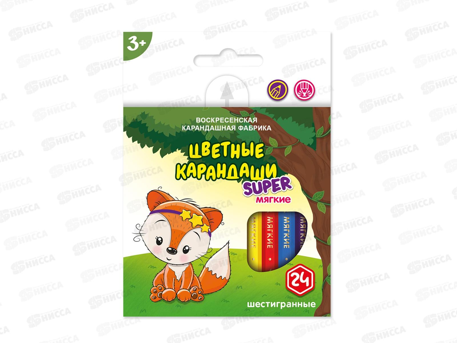 Карандаши 24цв ВКФ &quotSuper" короткие "Лисенок" SCP-2024 *8/48