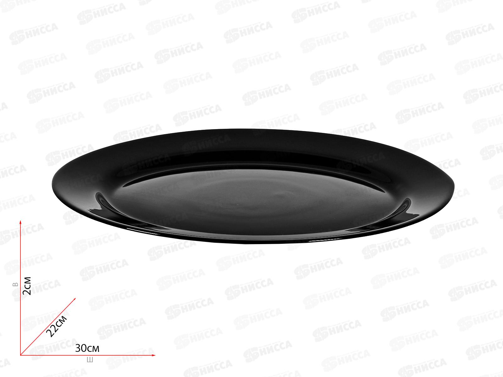 Блюдо овальное 30см Черный 100ч-тб12 *2