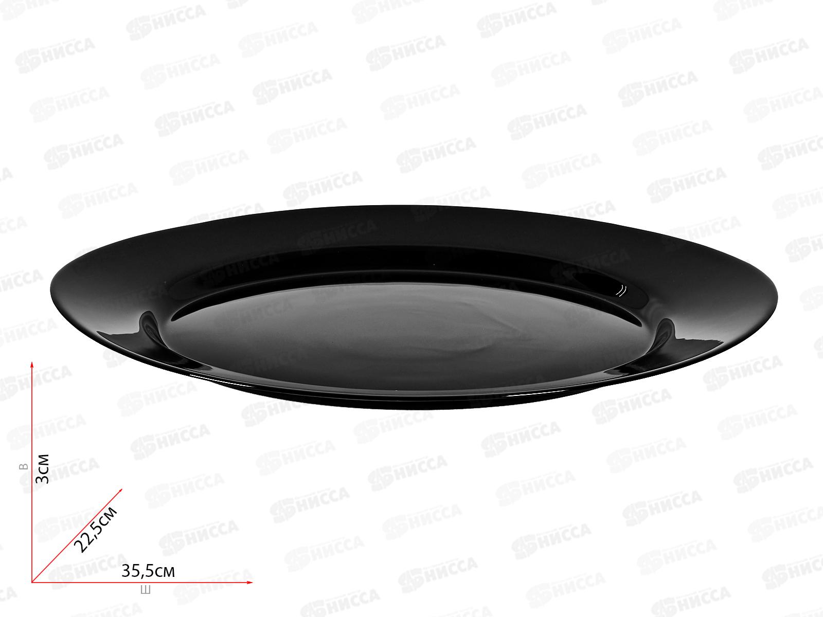 Блюдо овальное 35,5см Черный 100ч-тб14 *2