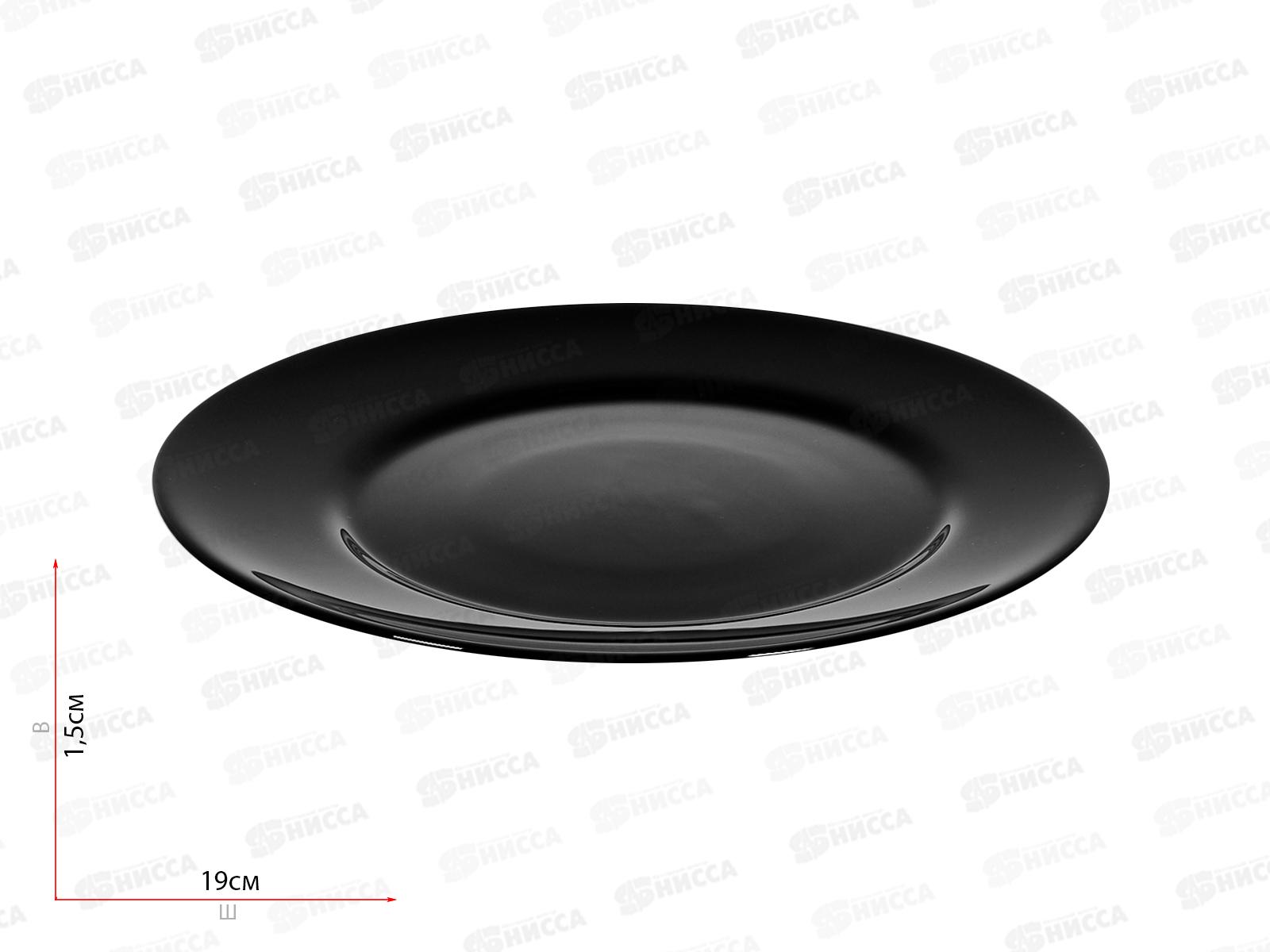 Тарелка плоская круглая 19см Белье Черный 100ч-тп7,5 *6