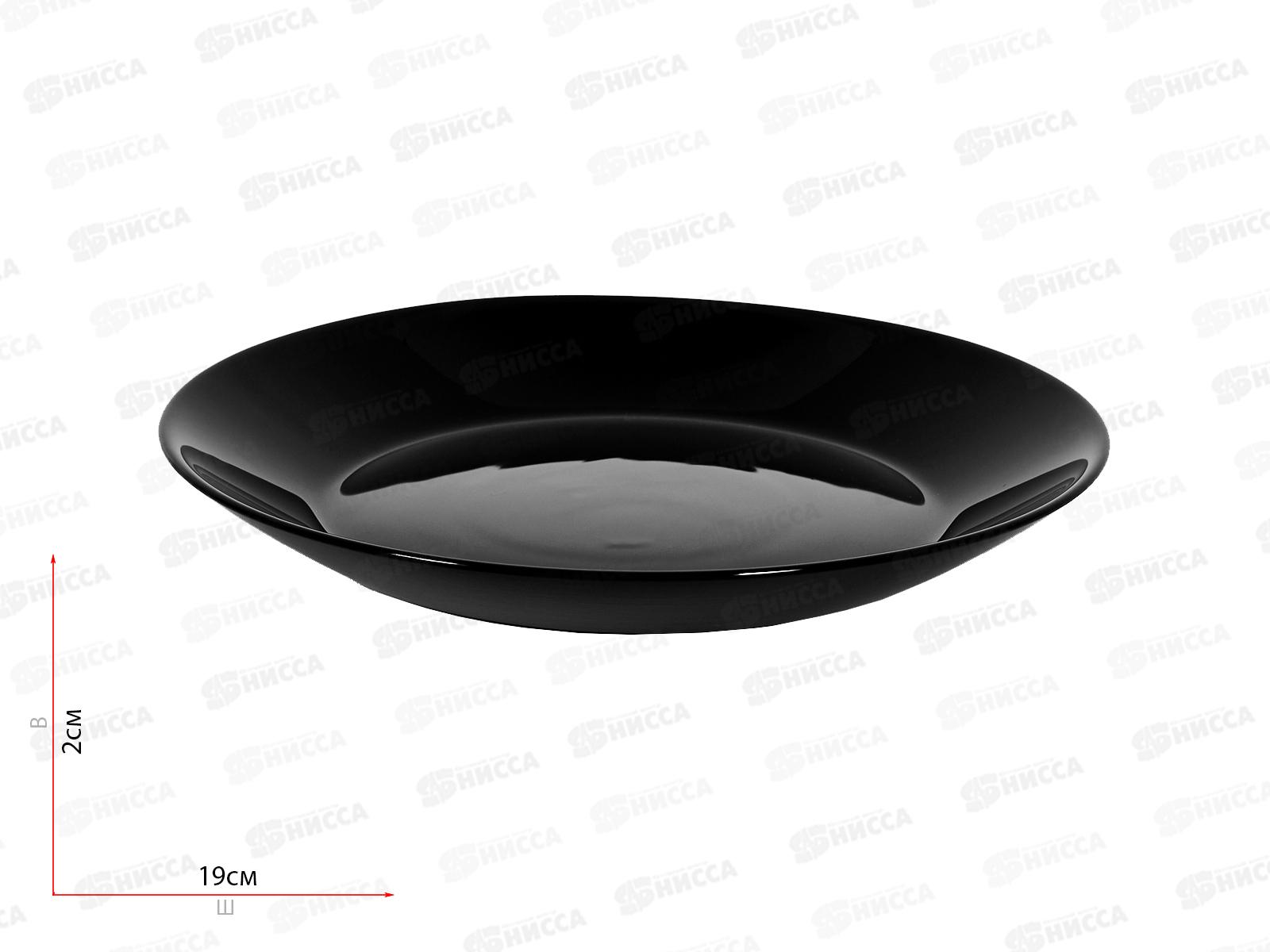 Тарелка плоская круглая 19см Черный 100ч-тбч7,5 *6