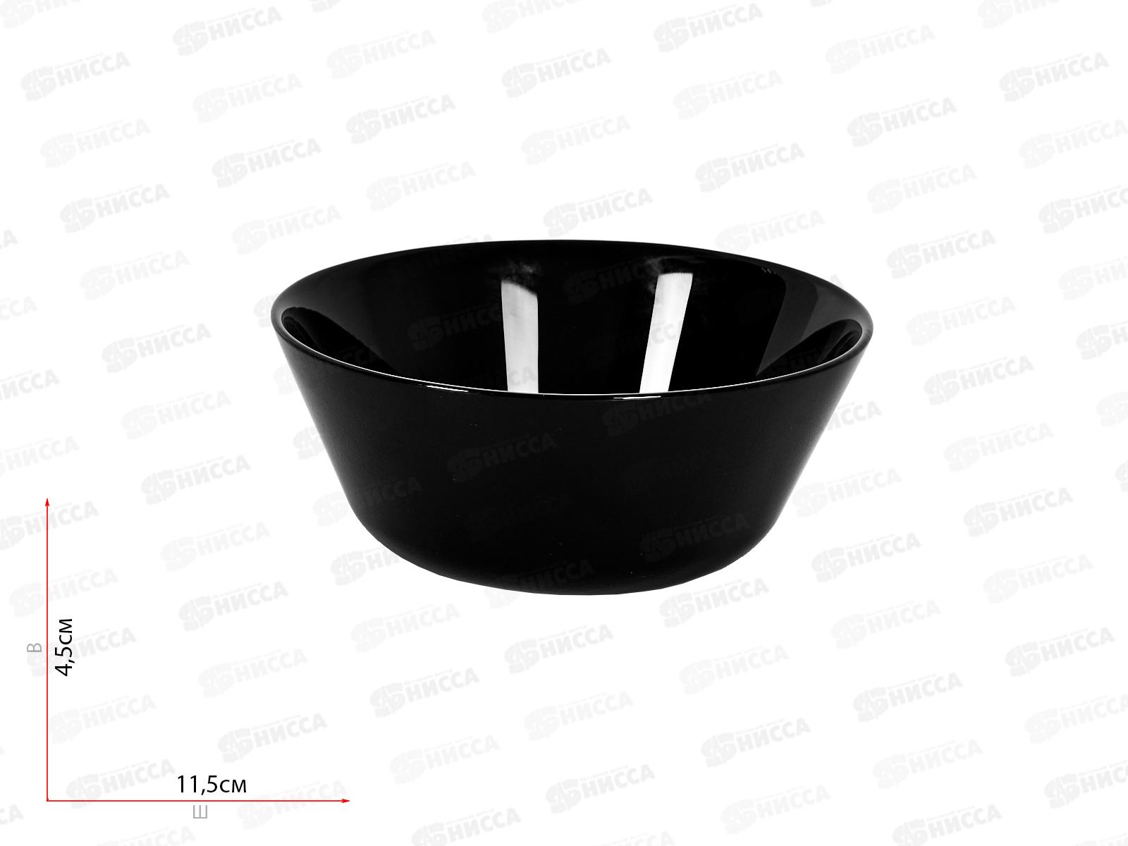 Салатник круглый 11,5см 220мл Черный 100ч-сл5