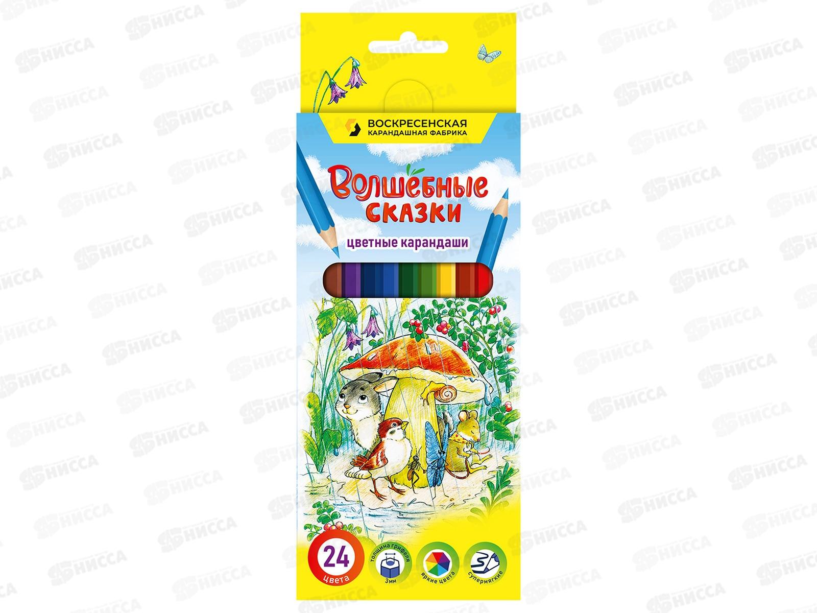 Карандаши 24цв ВКФ "Волшебные сказки" FP-CP-1024 *4/24