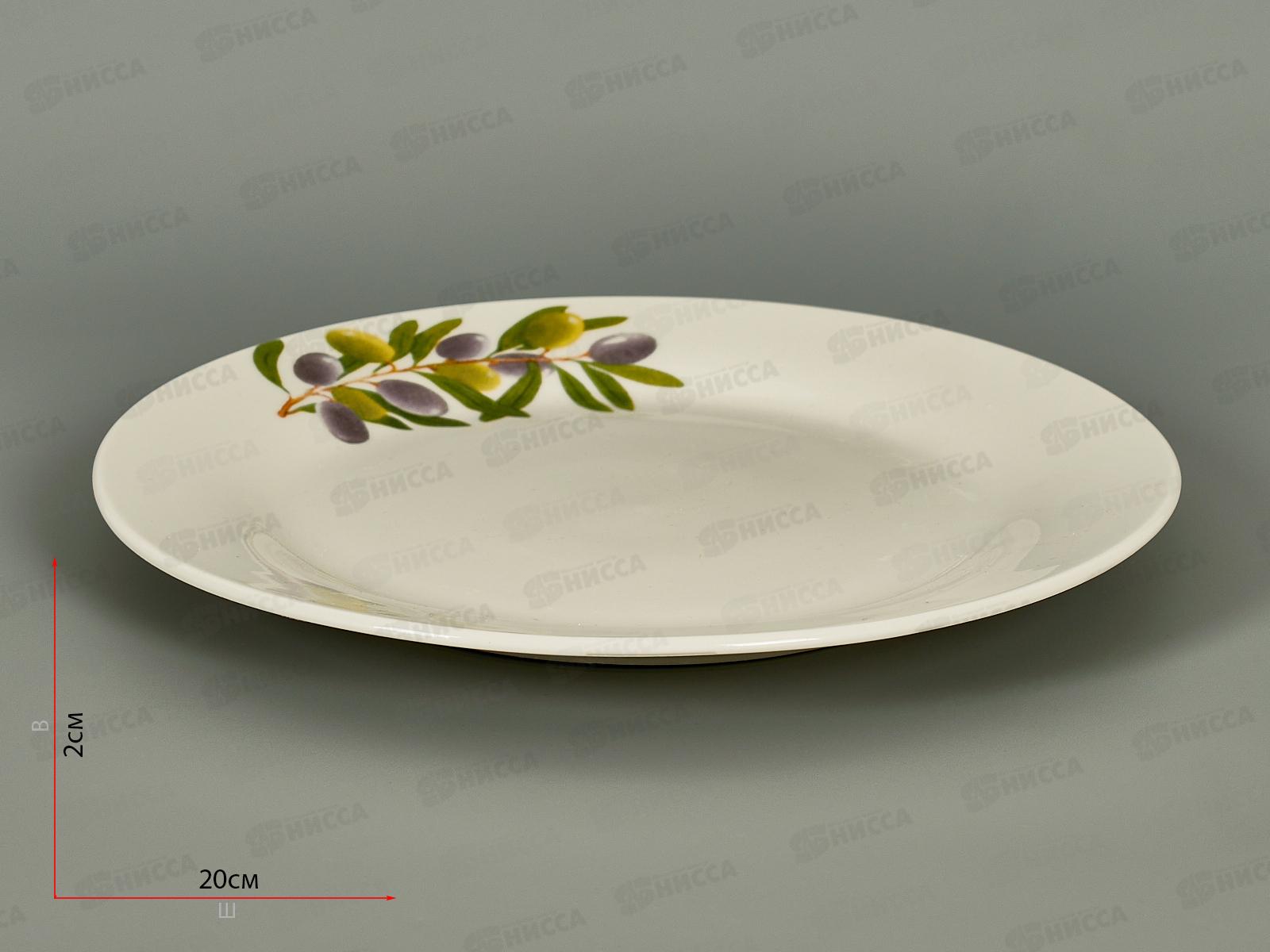 Тарелка плоская круглая 20см Оливки т8-3116ц *12/72
