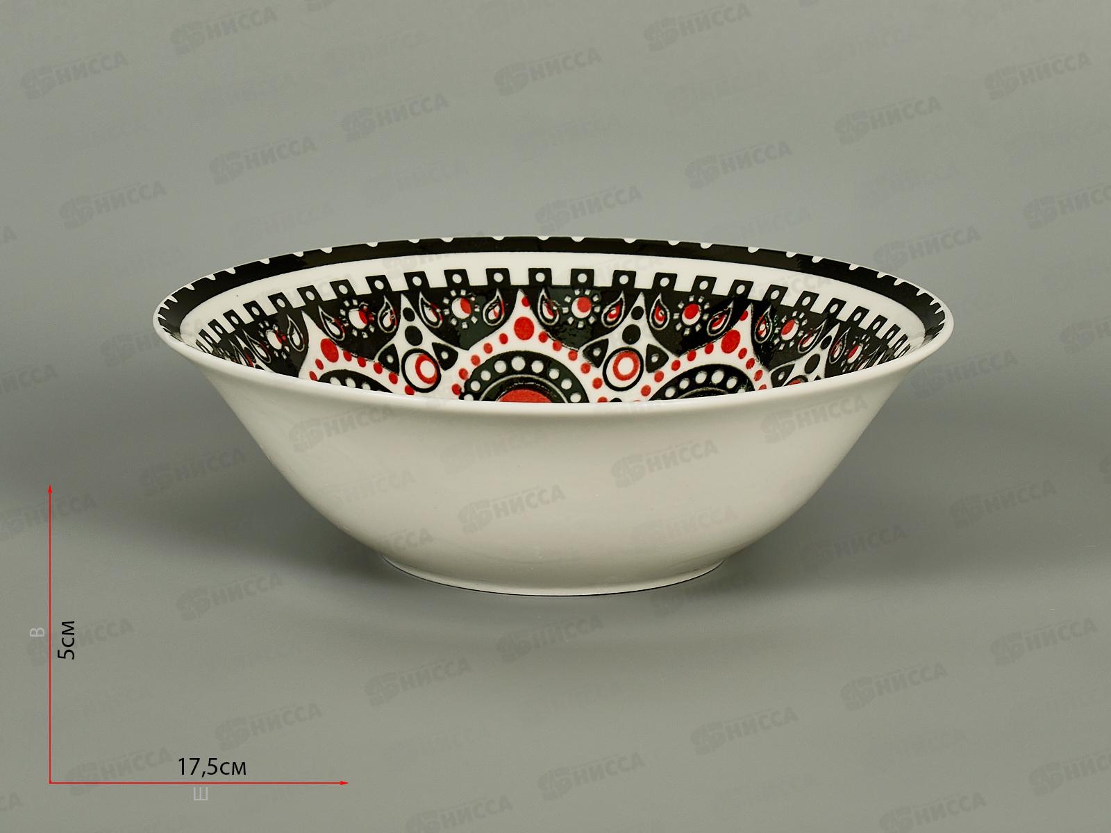 Салатник круглый 17,5см 600мл Восточная сказка с7-3310ц *12/72