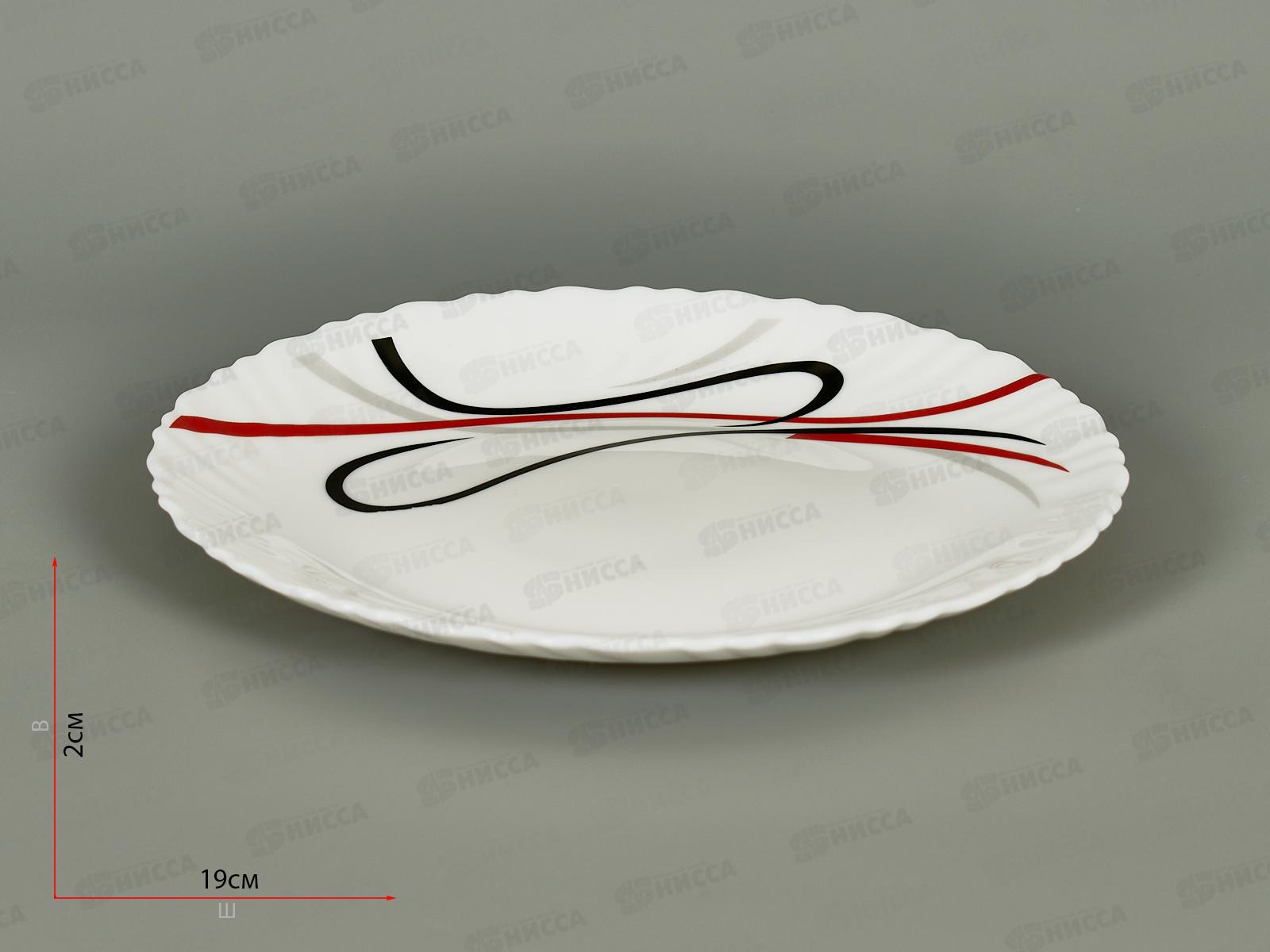 Тарелка плоская круглая 19см Геометрия 15016н-твч7,5 *6/72