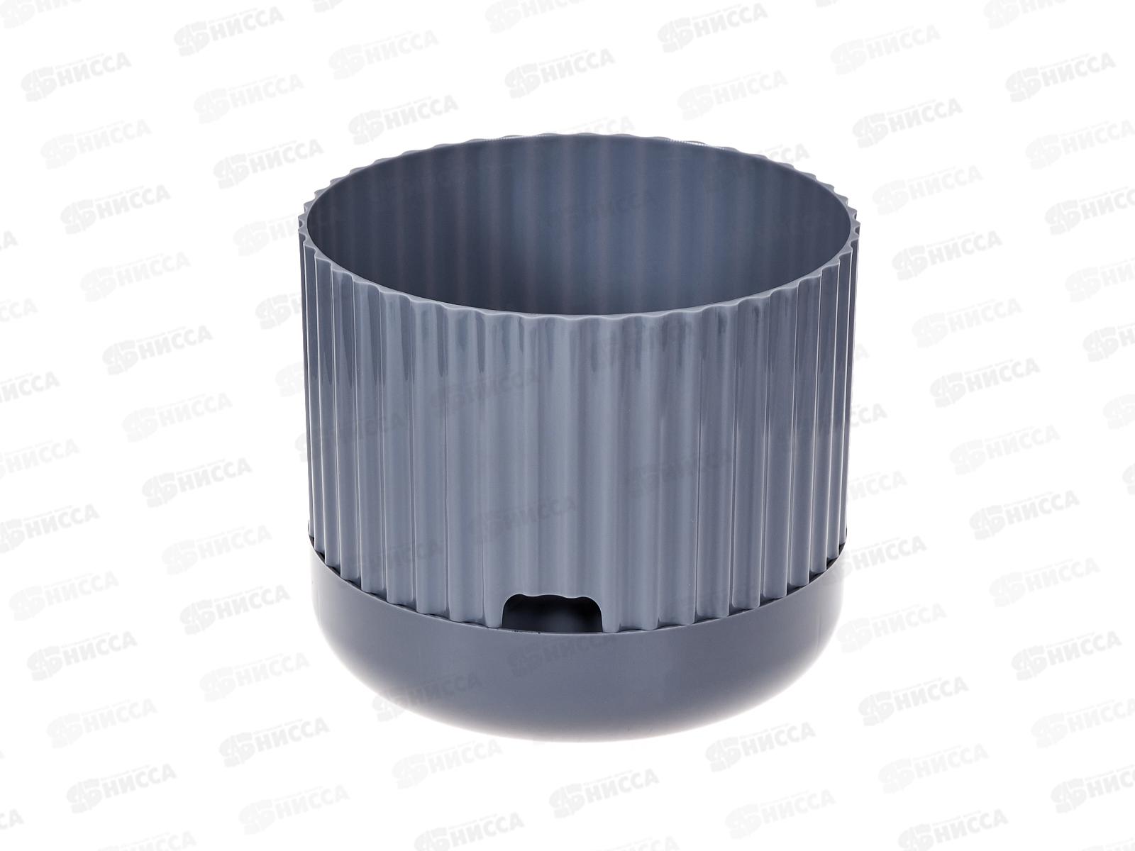 Кашпо Эффект с прикорн полив 2,5л Св-серый Ангарск *12