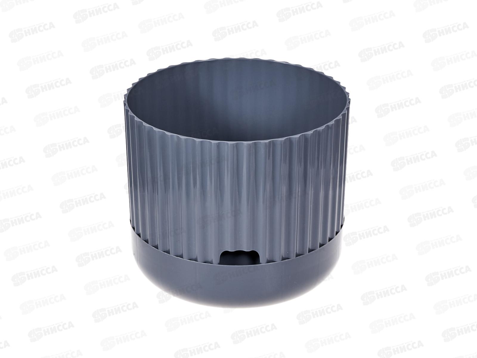 Кашпо Эффект с прикорн полив 4,5л Св-серый Ангарск *8