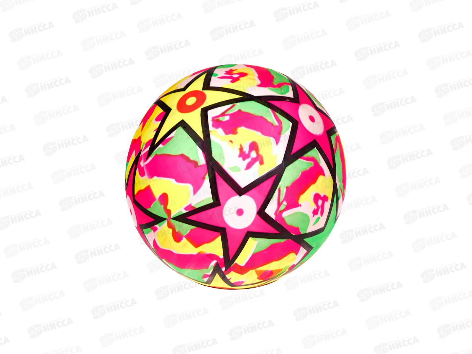 Мяч резиновый 20см ПГС Ассорти Р2304-13