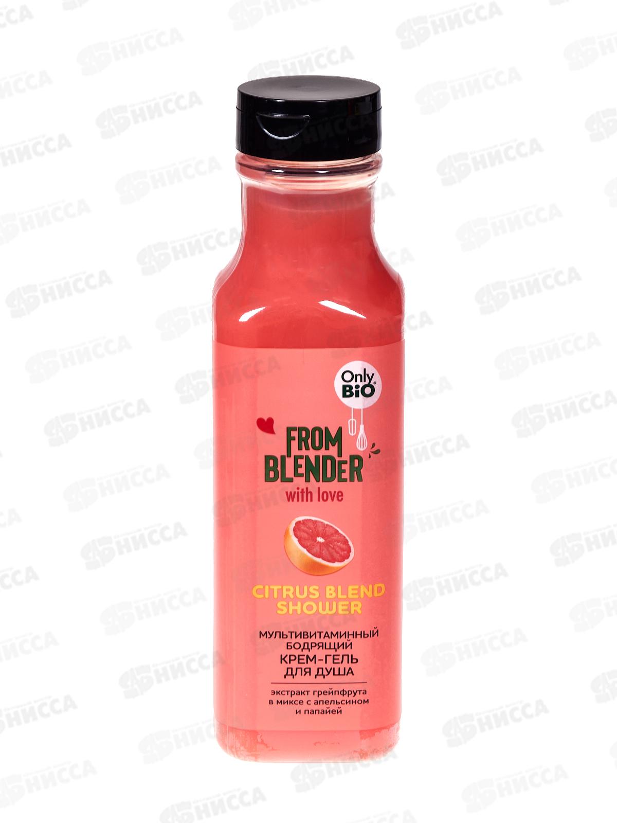 FROM BLENDER WITH LOVE Гель-крем для душа Citrus 370мл *15