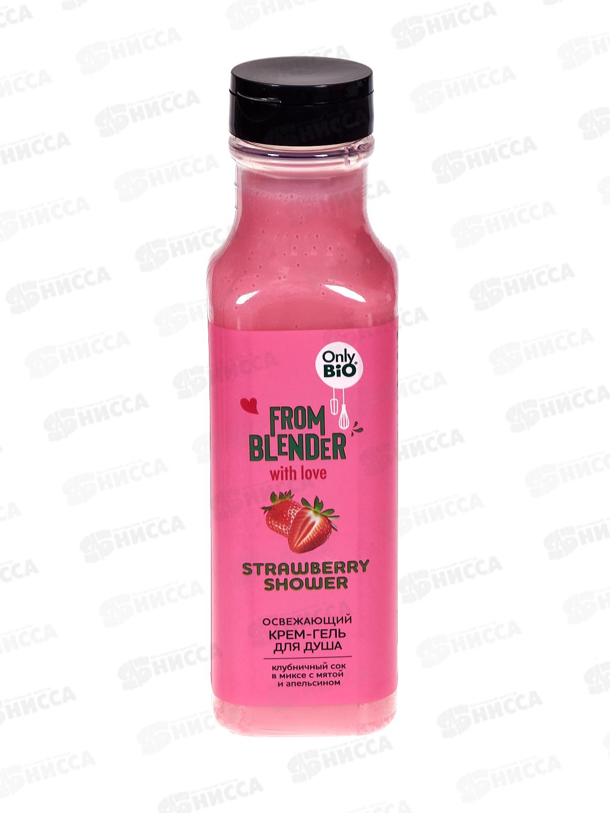 FROM BLENDER WITH LOVE Гель-крем для душа Strawberry 370мл *15