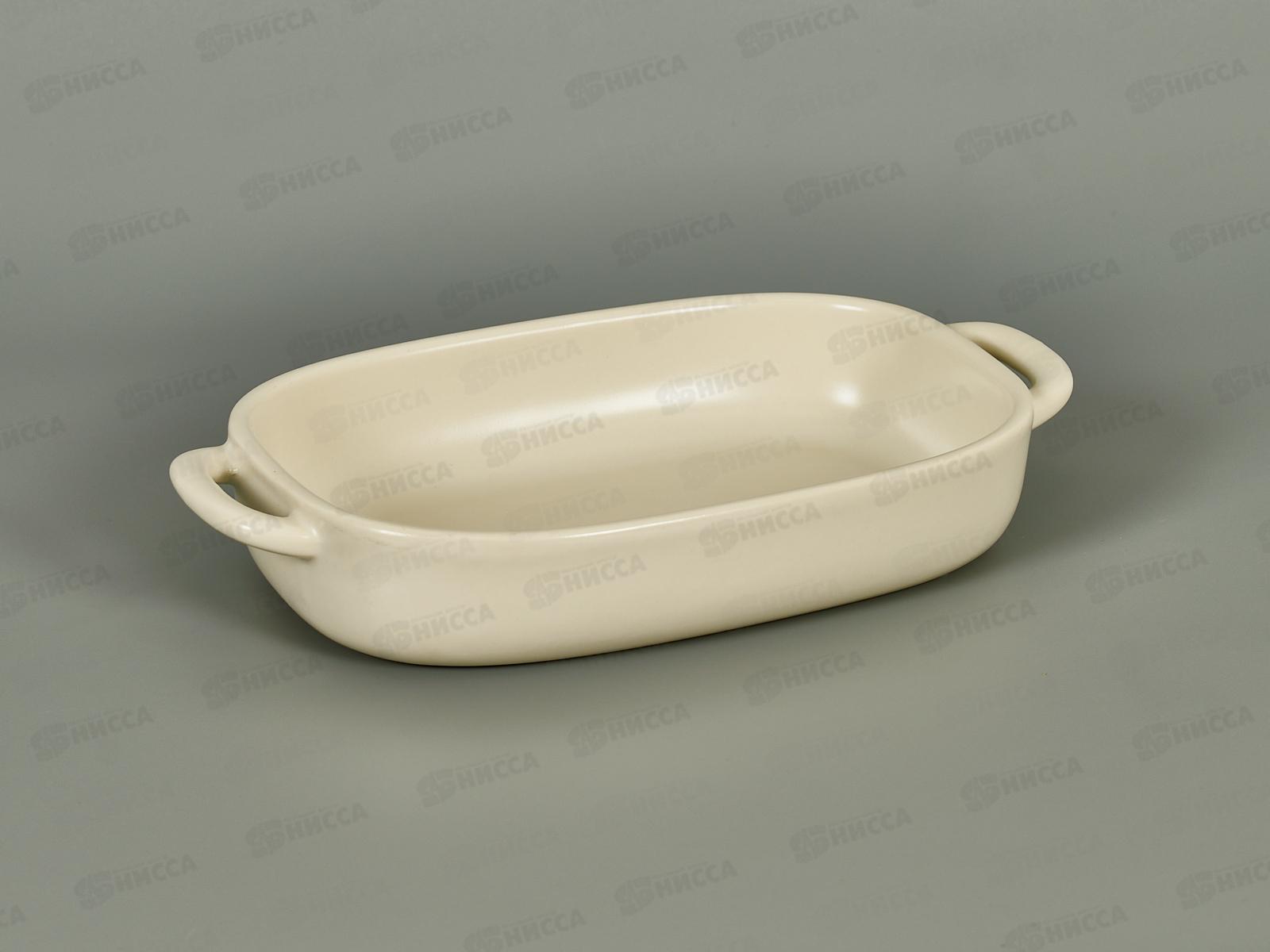 Блюдо для запекания с ручками фарфор Белье ск0624-28 *1/32