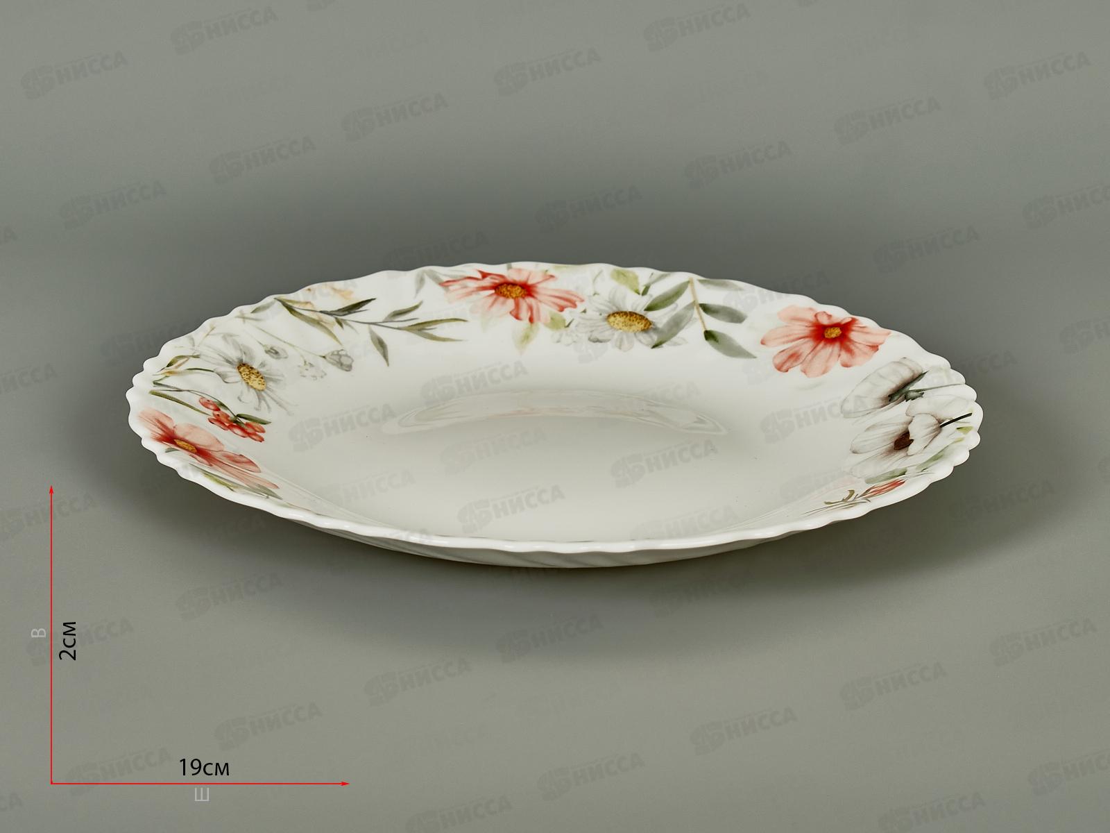 Тарелка десертная Букет 19см OLHP-75/H240305