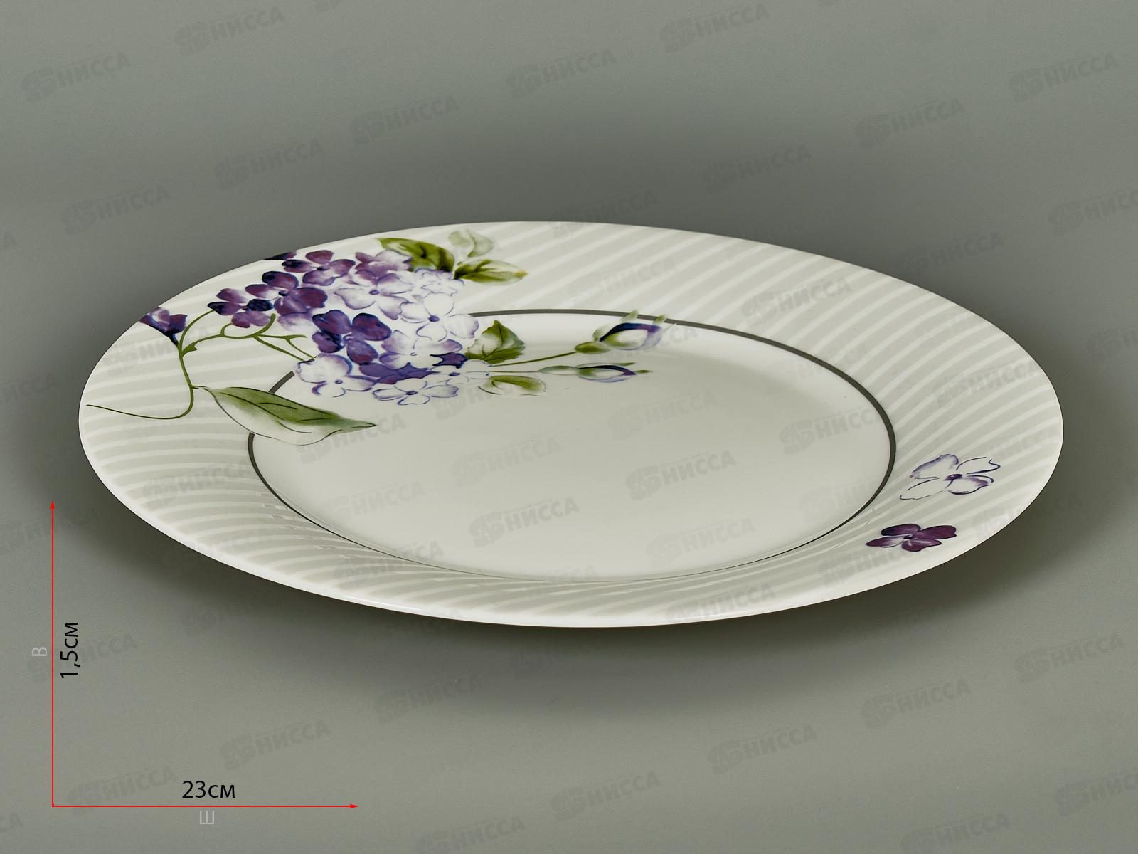 Тарелка обеденная Виола 23см LFBP90/6/H202052