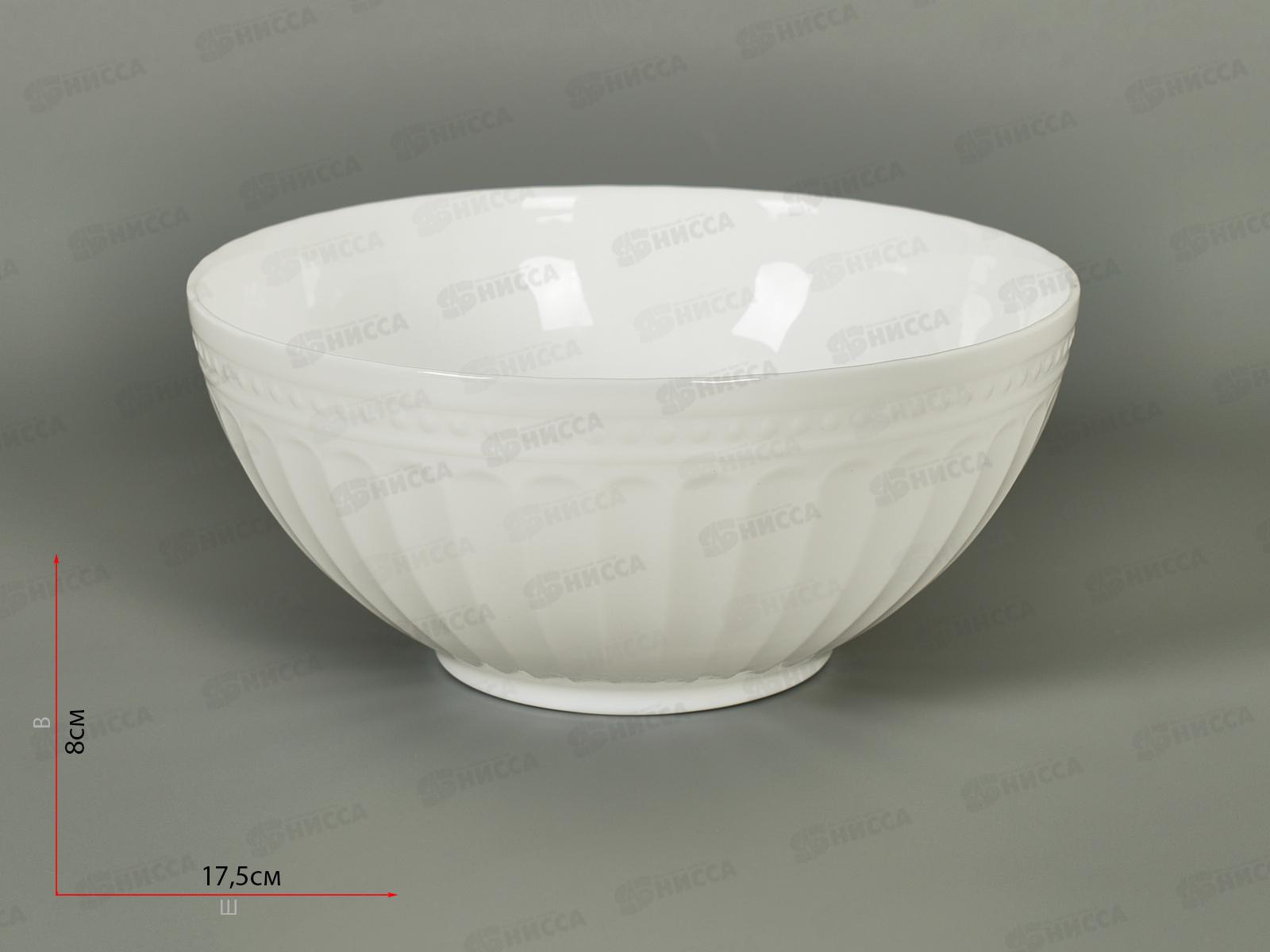 Салатник Бьянка 17,5см RMW70X