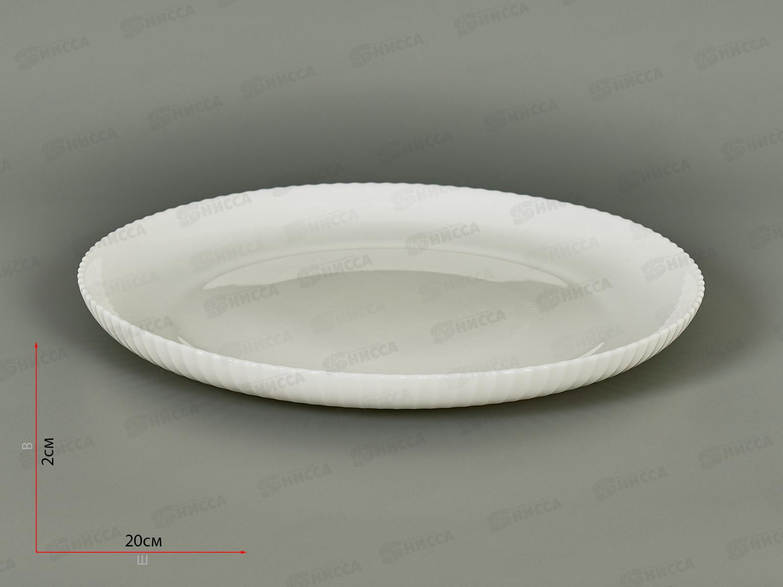 Тарелка десертная Жемчужина 20см DKP80