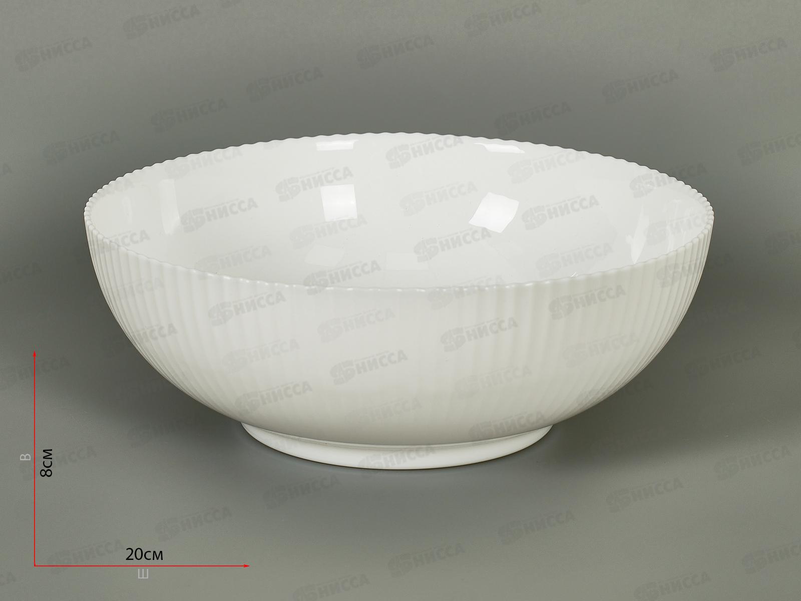 Салатник Жемчужина 20см DKW80