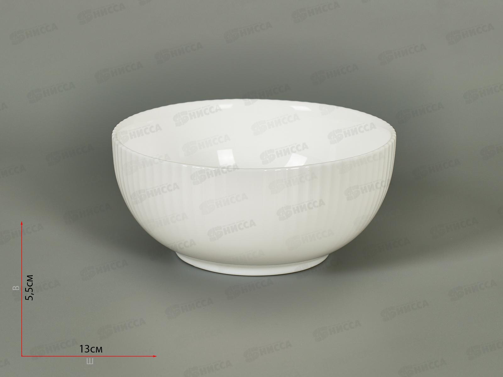 Салатник Жемчужина 13см DKW50