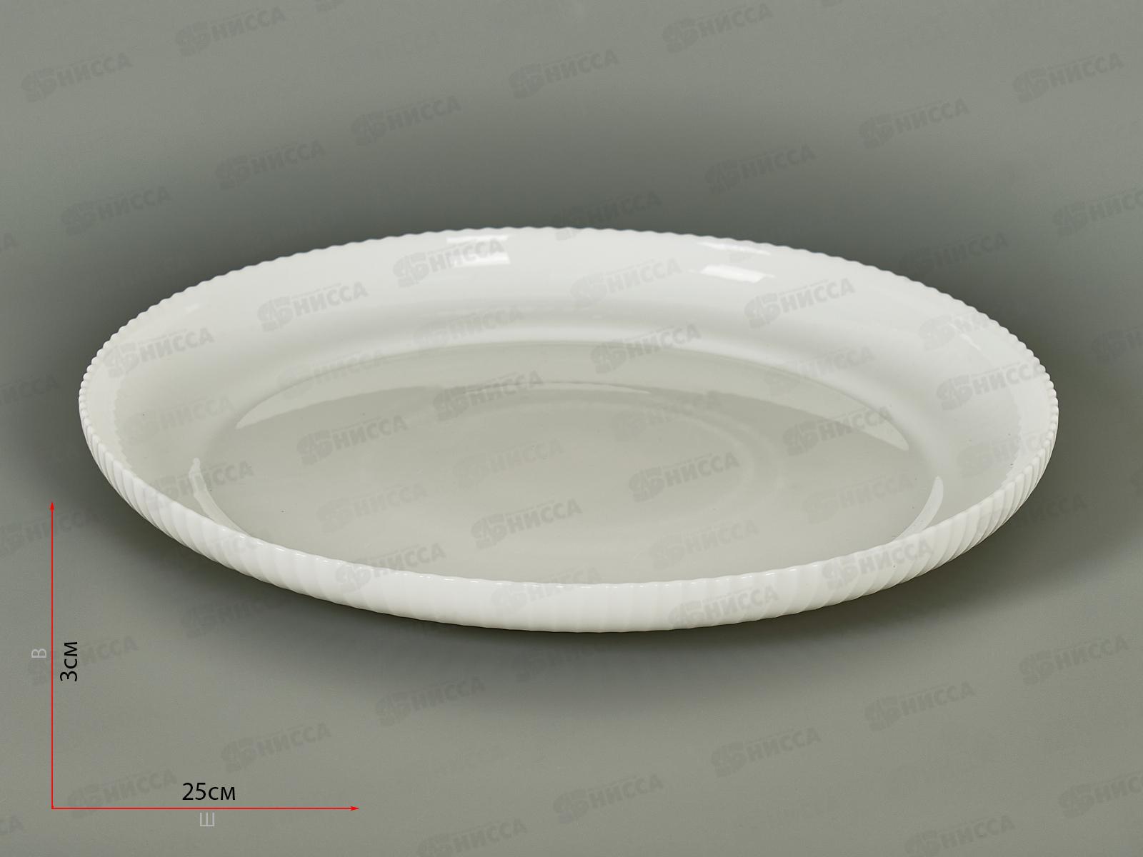 Тарелка обеденная Жемчужина 25см DKP100