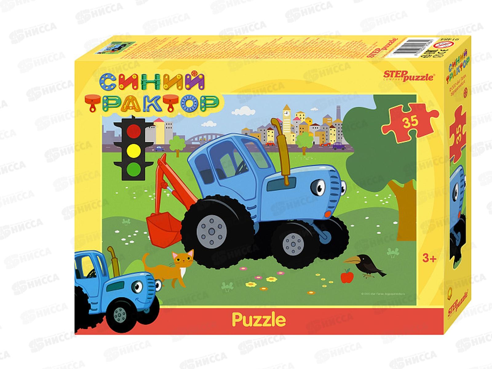 ПАЗ 0035 91484 &quotСиний трактор&quot (Биг Папа)  *36