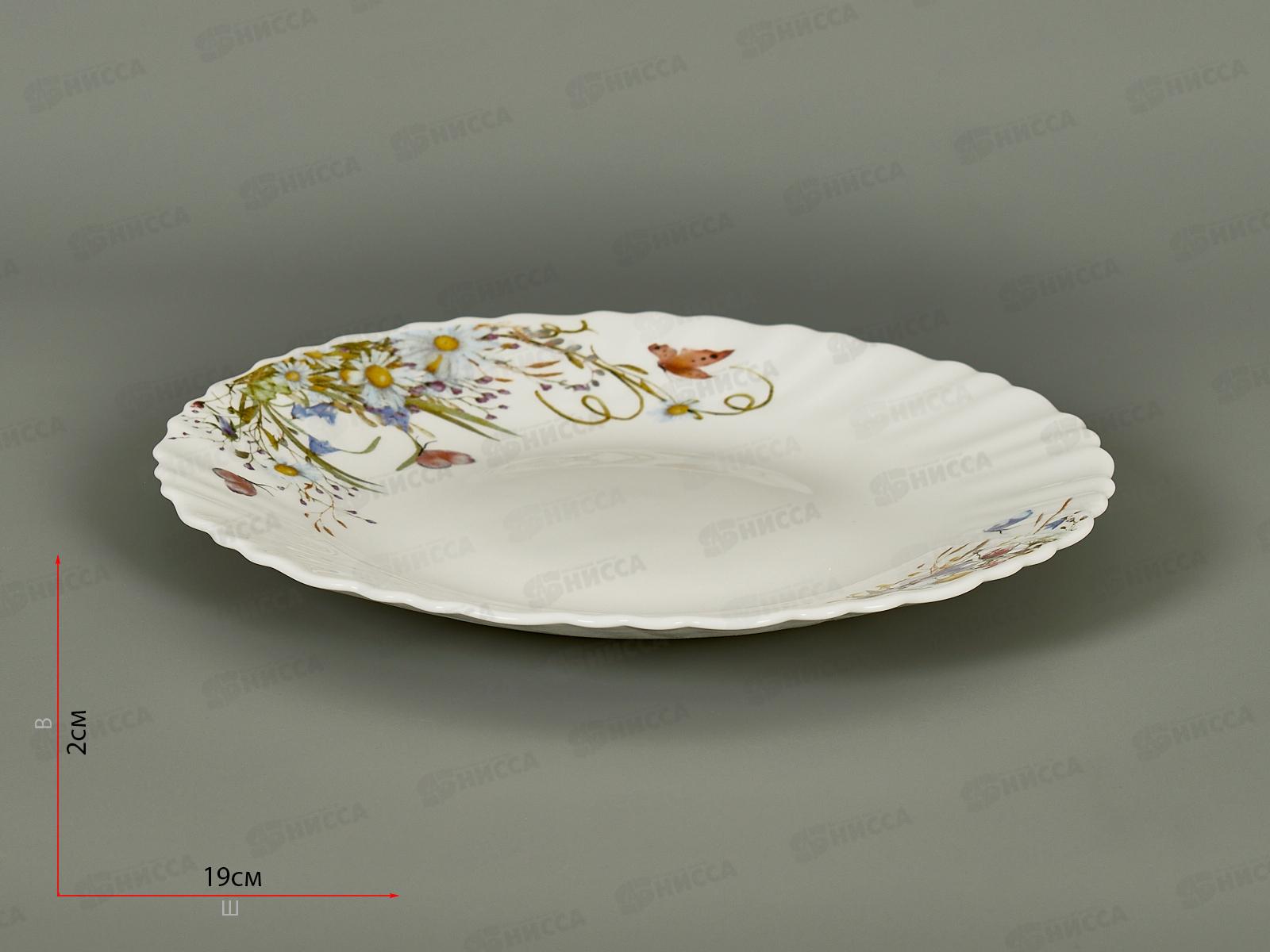 Тарелка десертная Ромашки 19см MFK21069