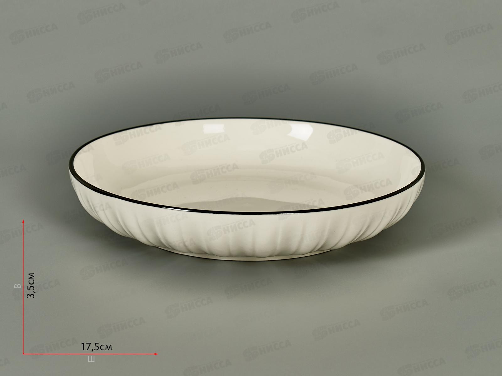 Тарелка десертная Мираж 17,5см MFK21164