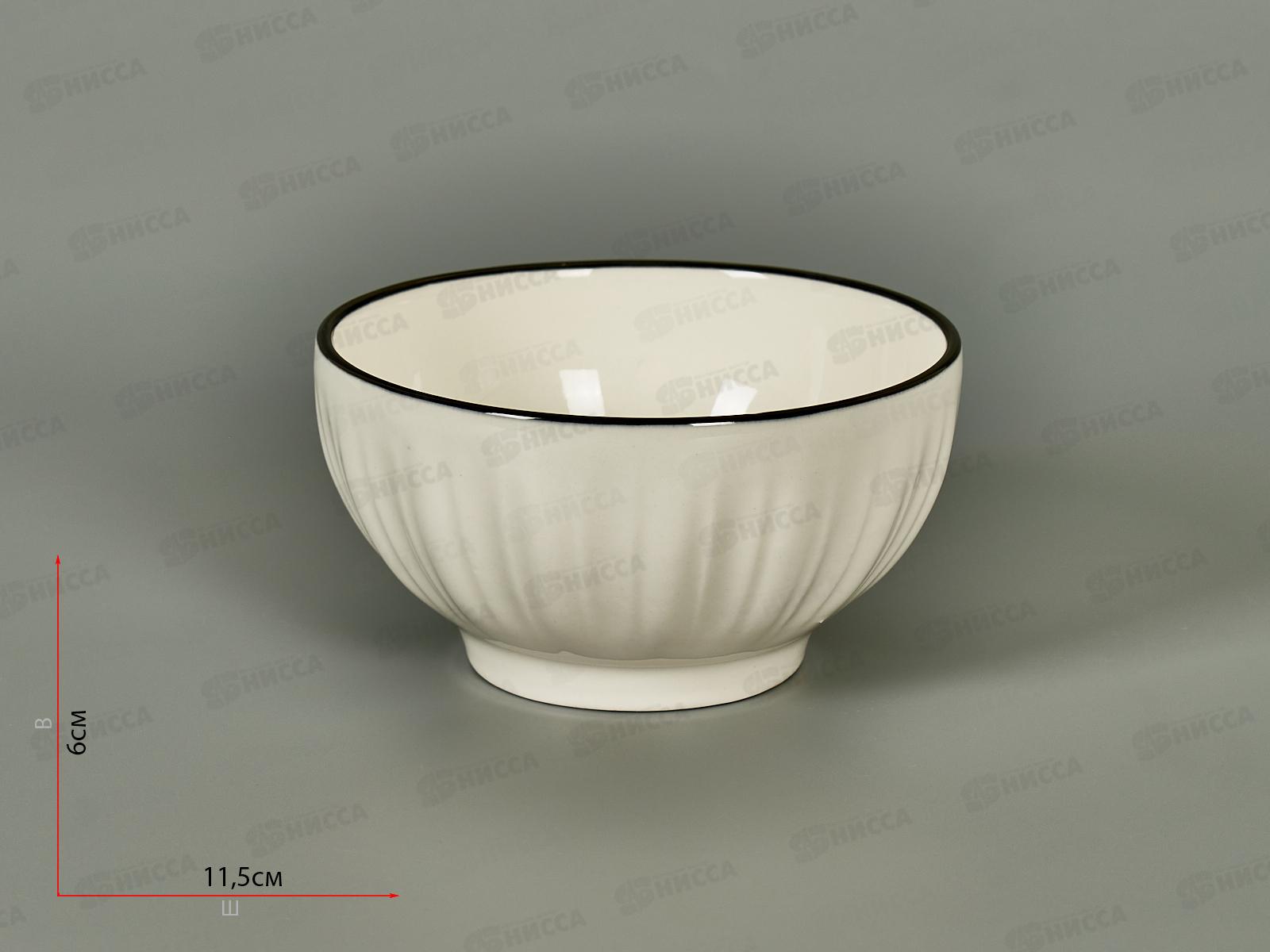 Салатник Мираж 11,5см MFK21166