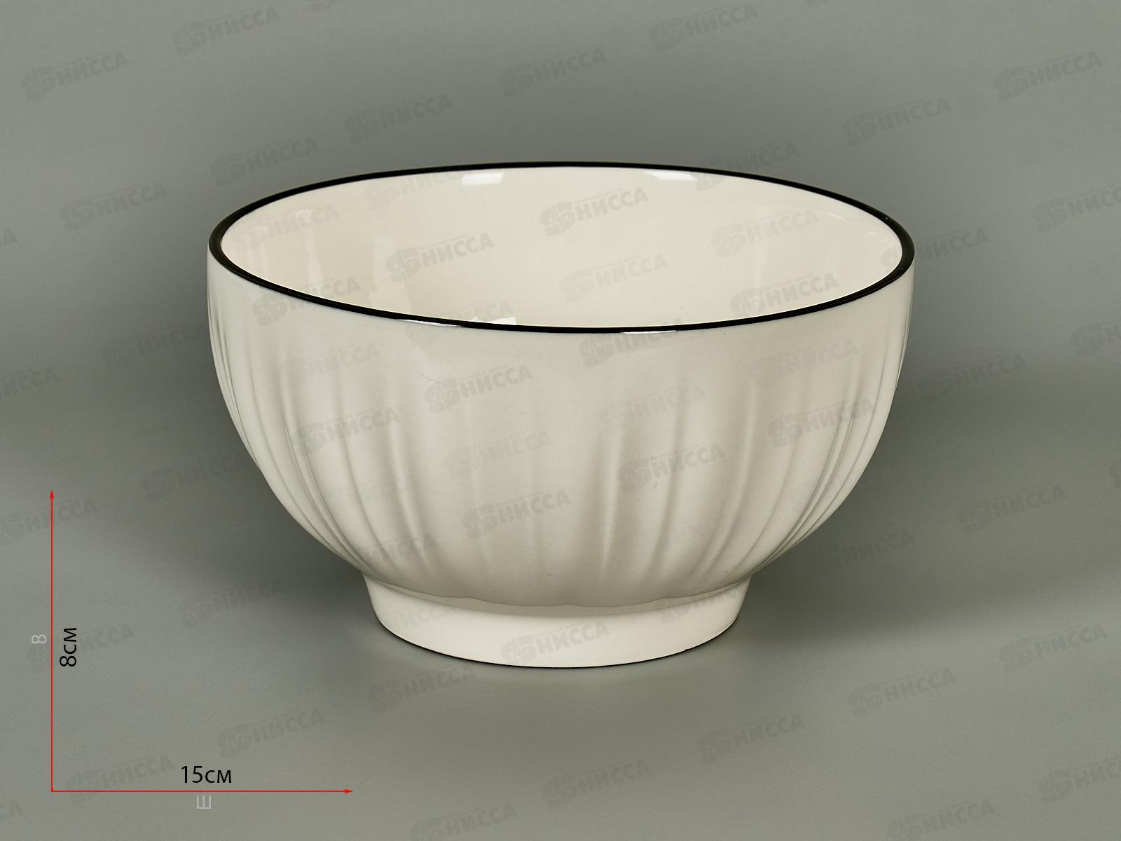 Салатник Мираж 15см MFK21167