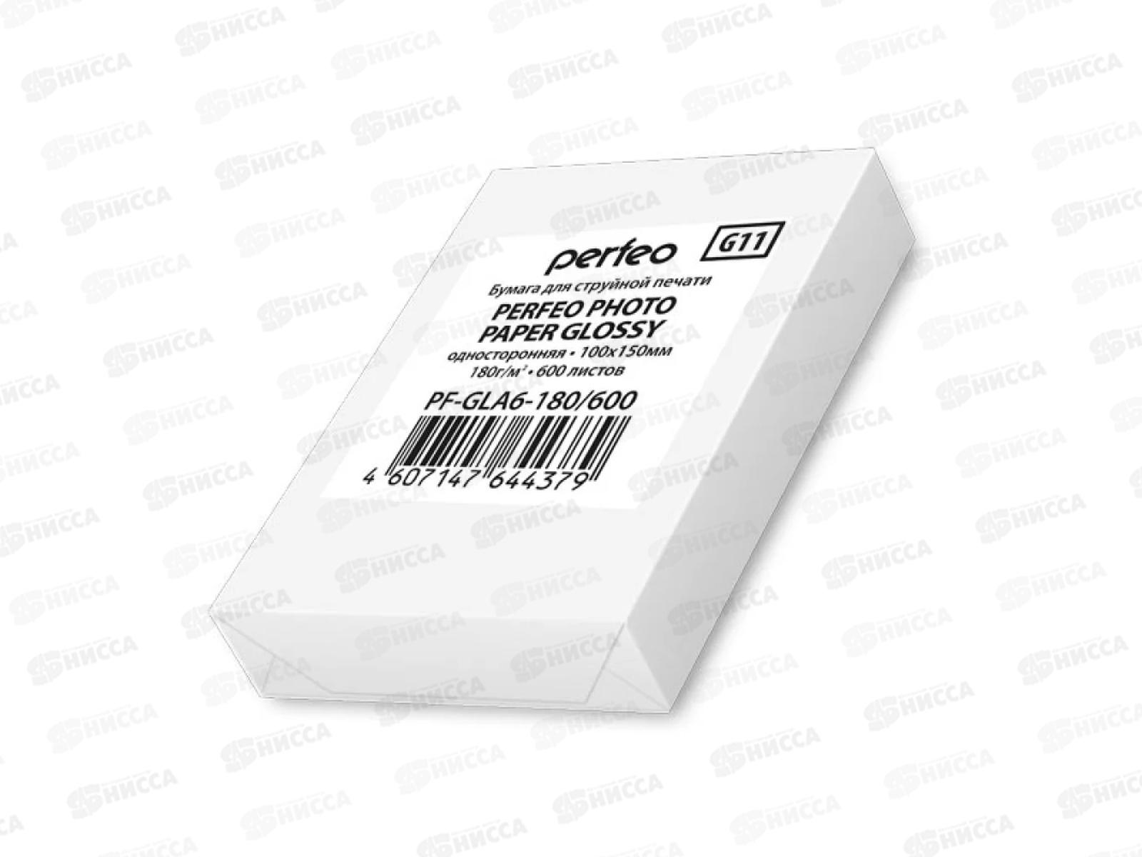 Фотобумага комп. PERFEO 10*15,600л Р180  глянц., PF-GLA6-180/600