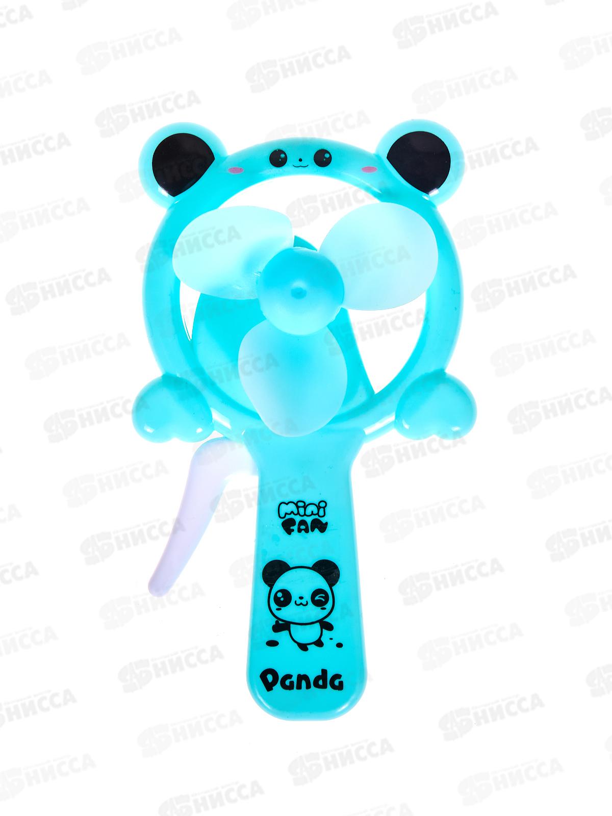 Вентилятор детский &quotПанда&quot 15см (065673)  Ж