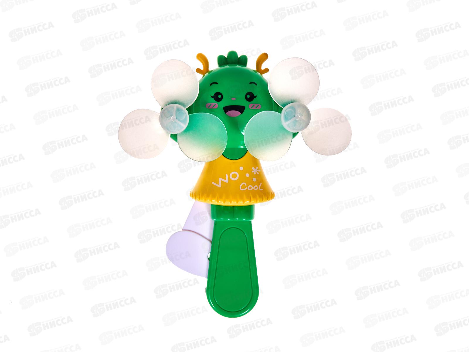 Вентилятор детский пластик 20см (065672)  Ж