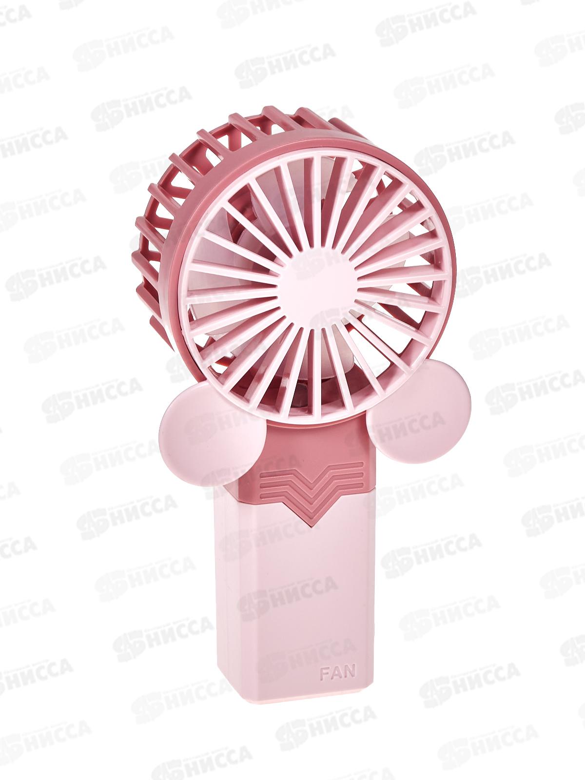 Вентилятор электронный,аккумулятор 13см (заряжается от USB) (065676)  Ж