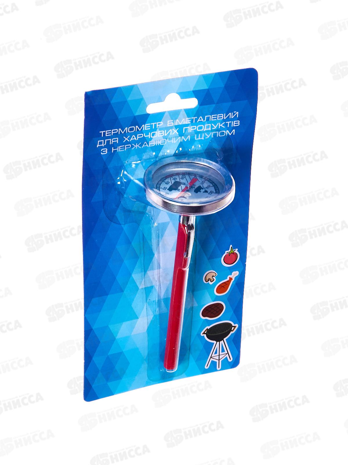 Термометр кулинарный механический 12см (065585)  Ж