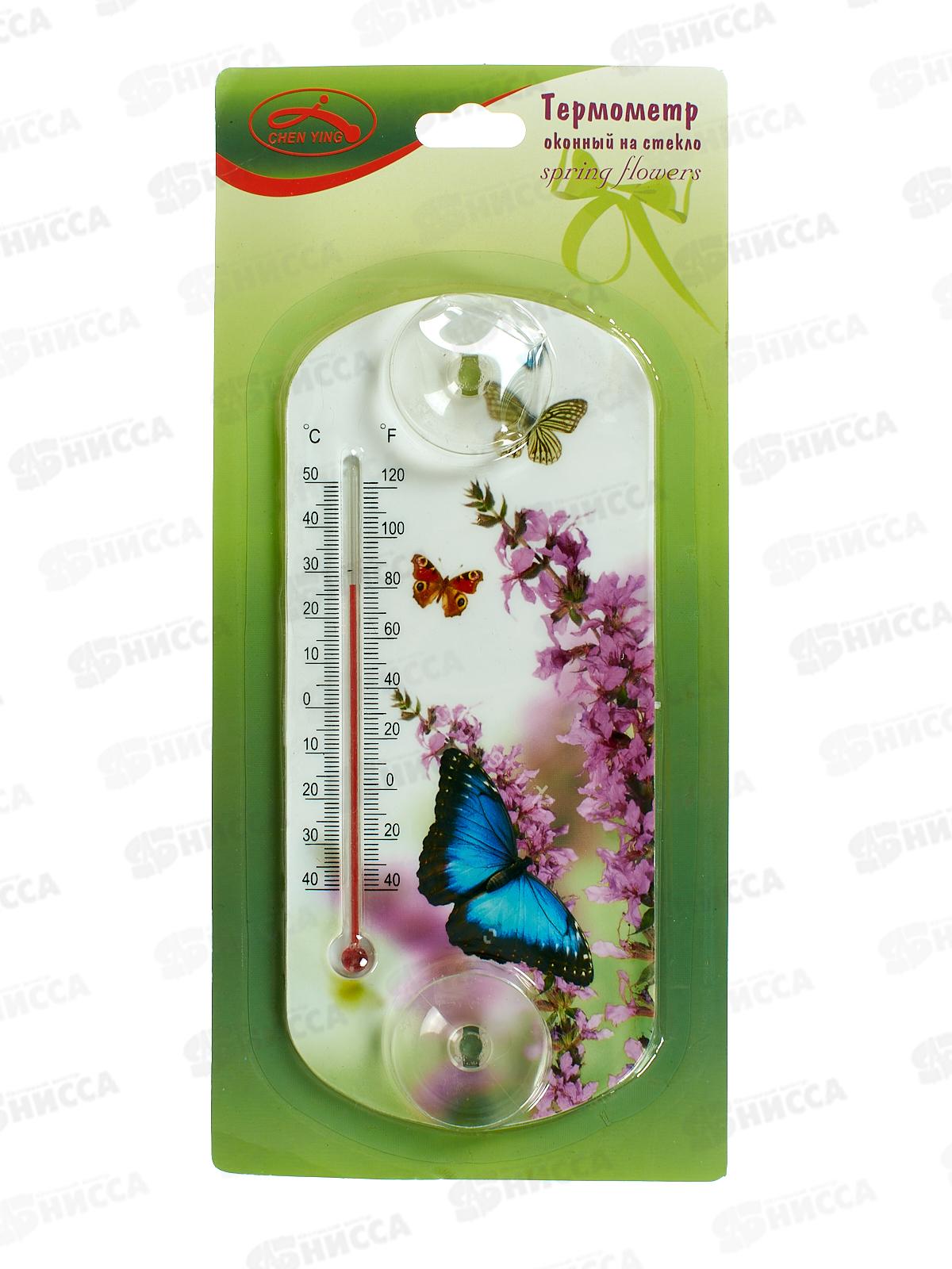 Термометр оконный на присосках 20*8,7см пластик (065587)  Ж