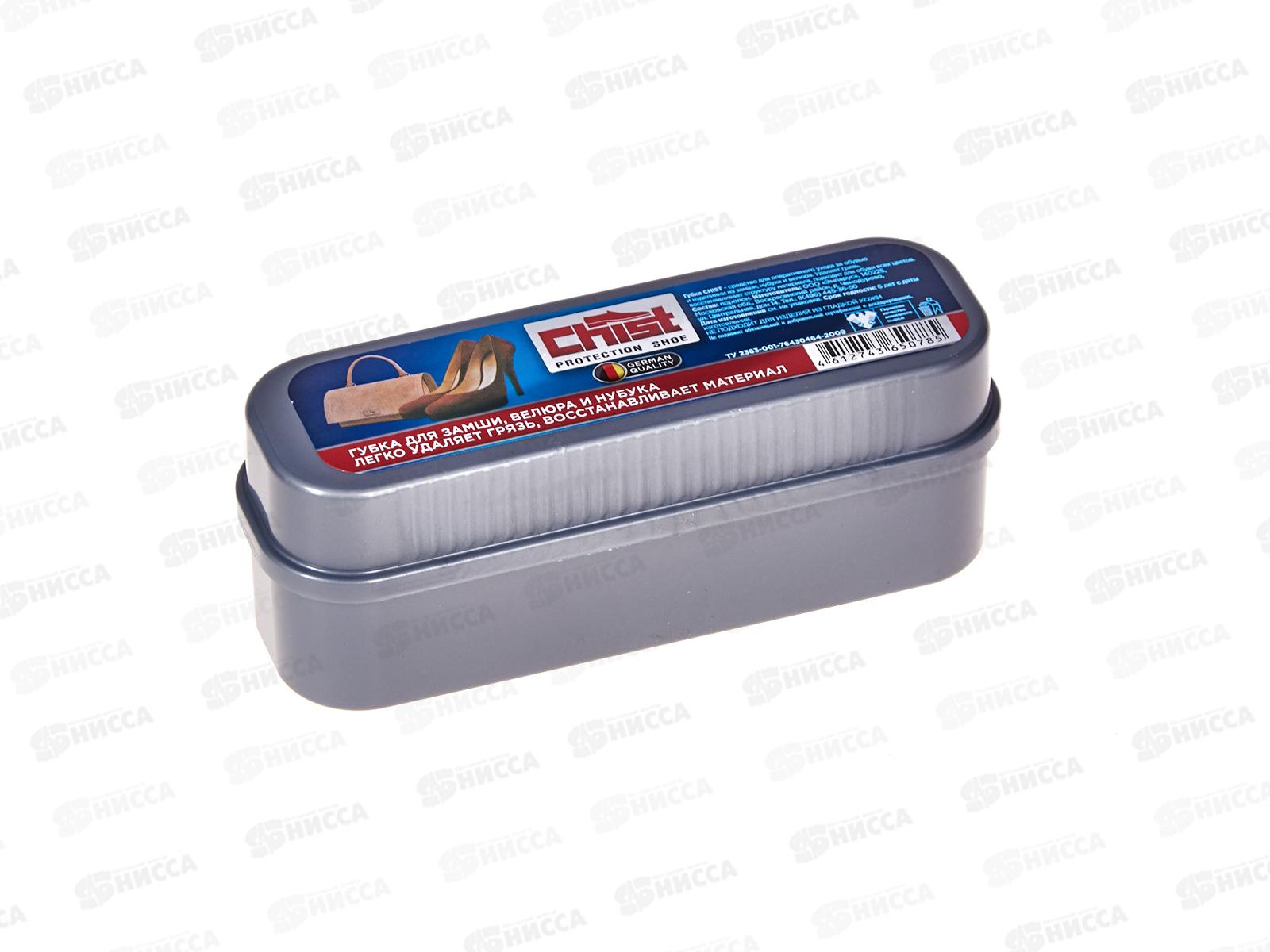 CHIST Губка для чистки изделий из замши и набука *6/96