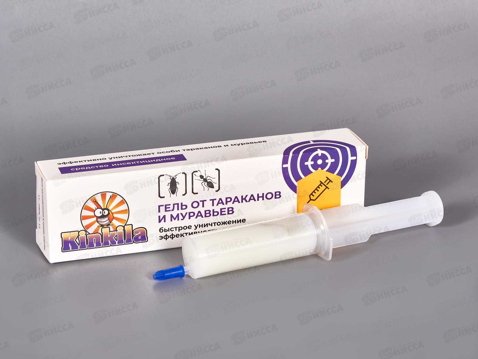 Кинкила гель от тараканов и муравьев шприц 20мл *18