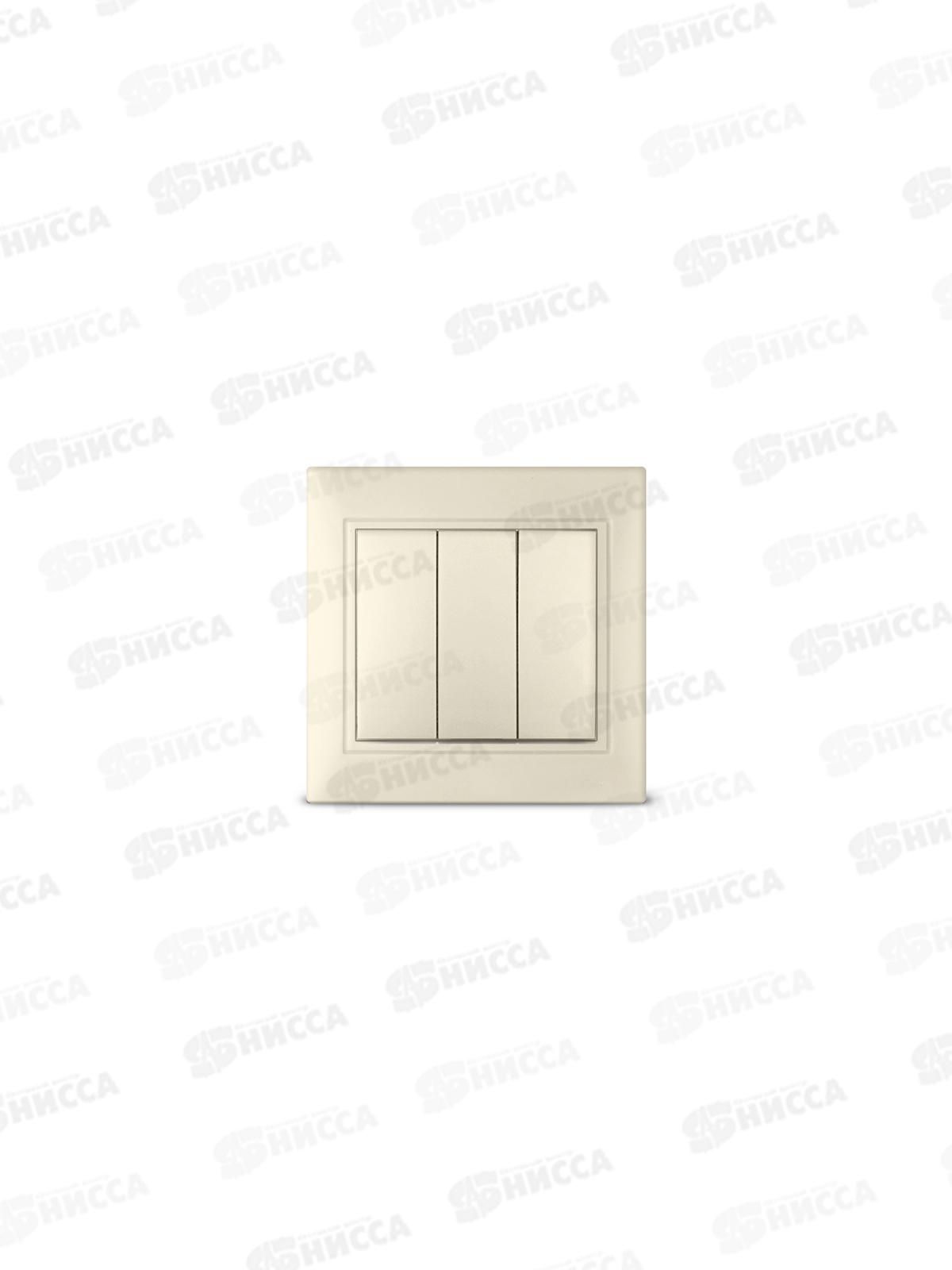Выключатель Севиль 3-клавиш скрытой установки, 10А, 220В слоновая кость, Б-С0043 *10
