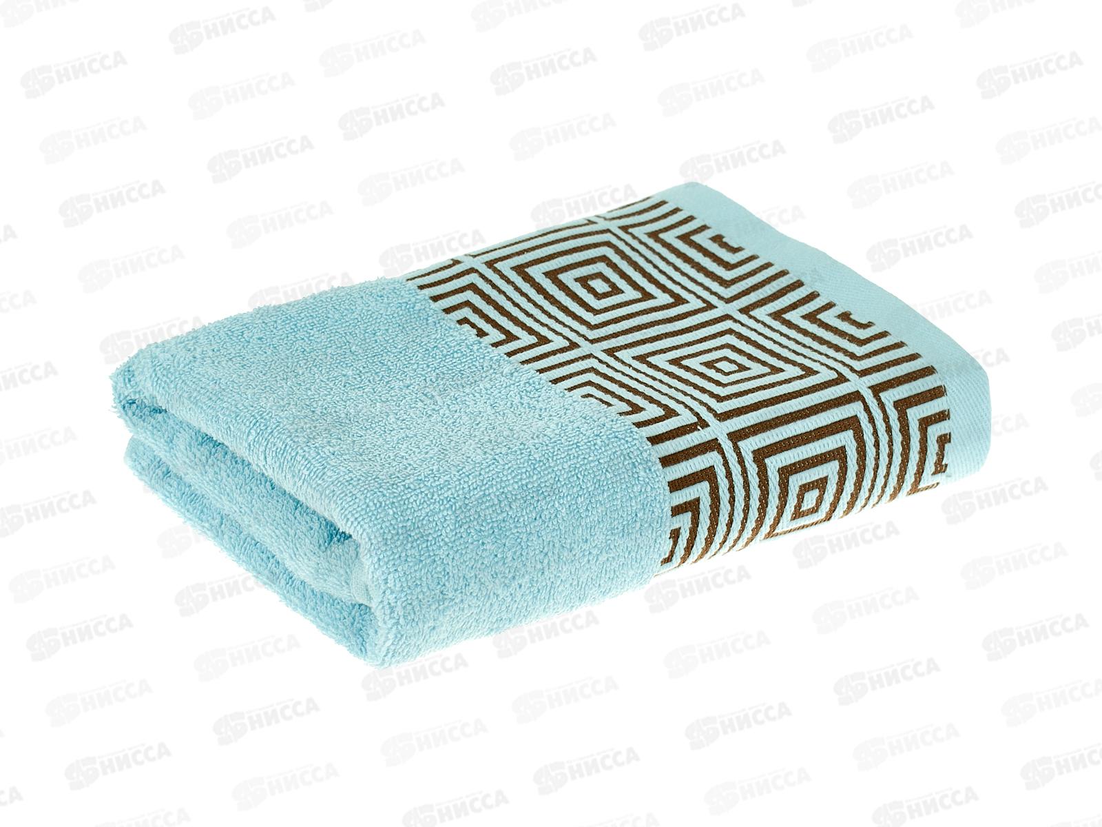 Полотенце махровое 50*90 Лабиринт 01-128 голубой