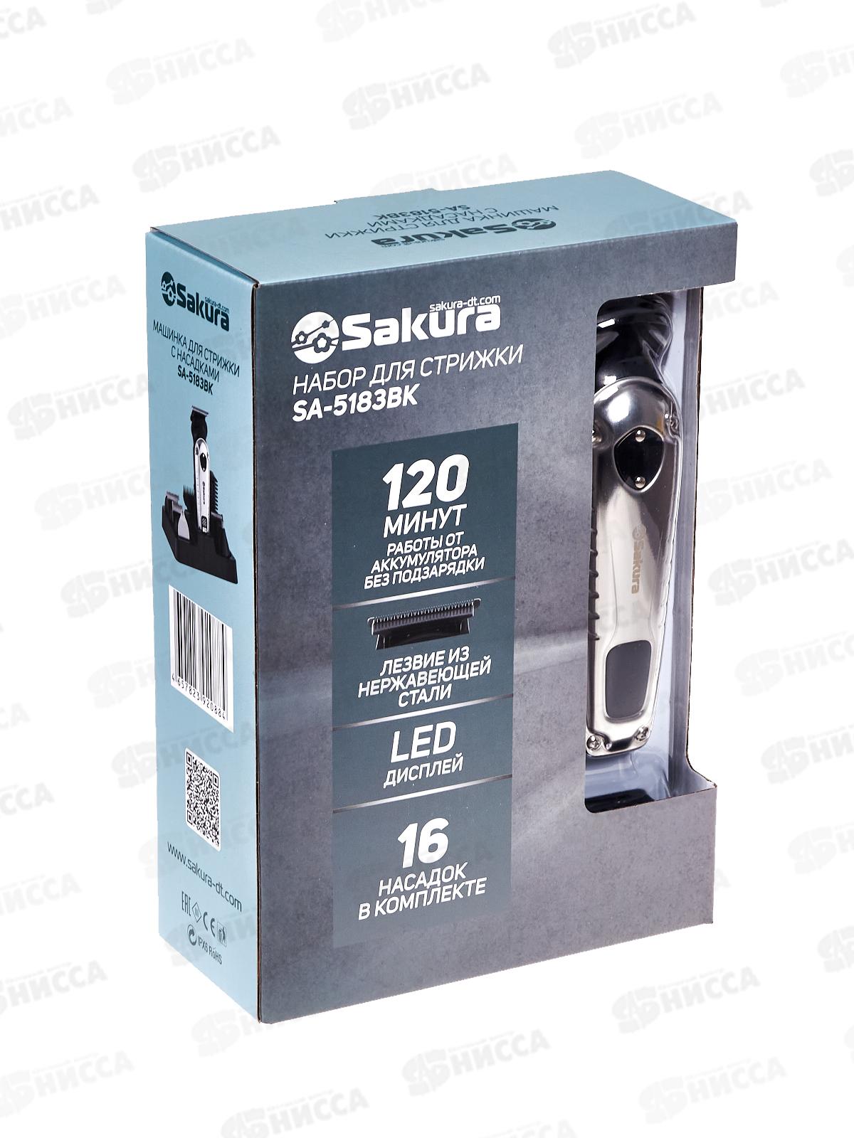 Набор д/стрижки SА-5183BK 16нас аккум