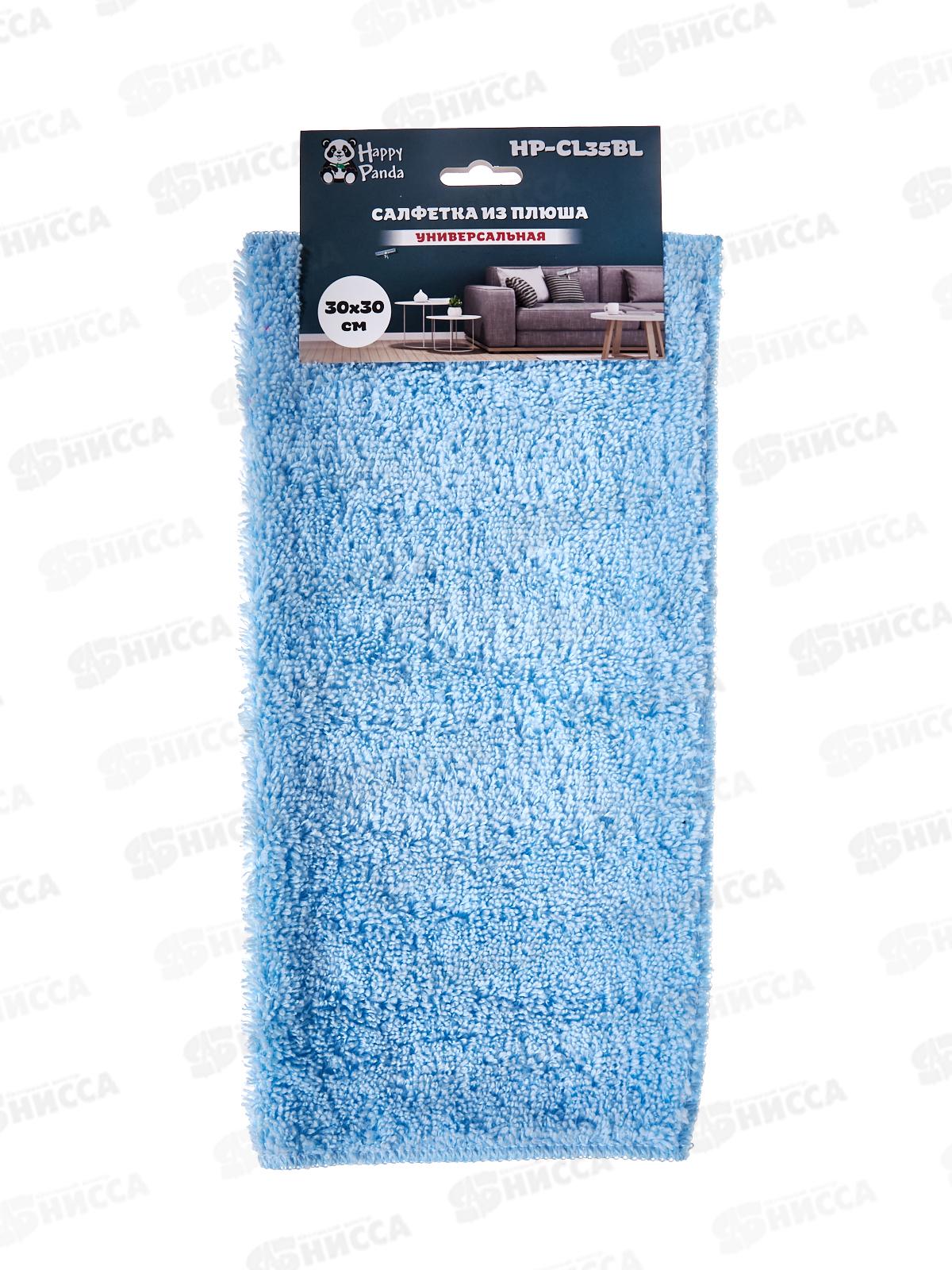 Салфетка HP-CL35BL из плюша микрофибра 30*30см *40