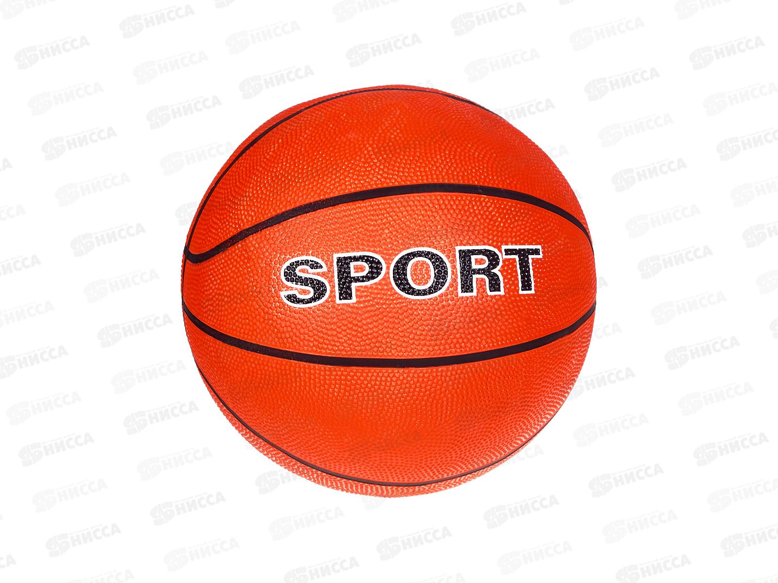 Мяч баскетбольный резиновый, диаметр 25см, IT100957