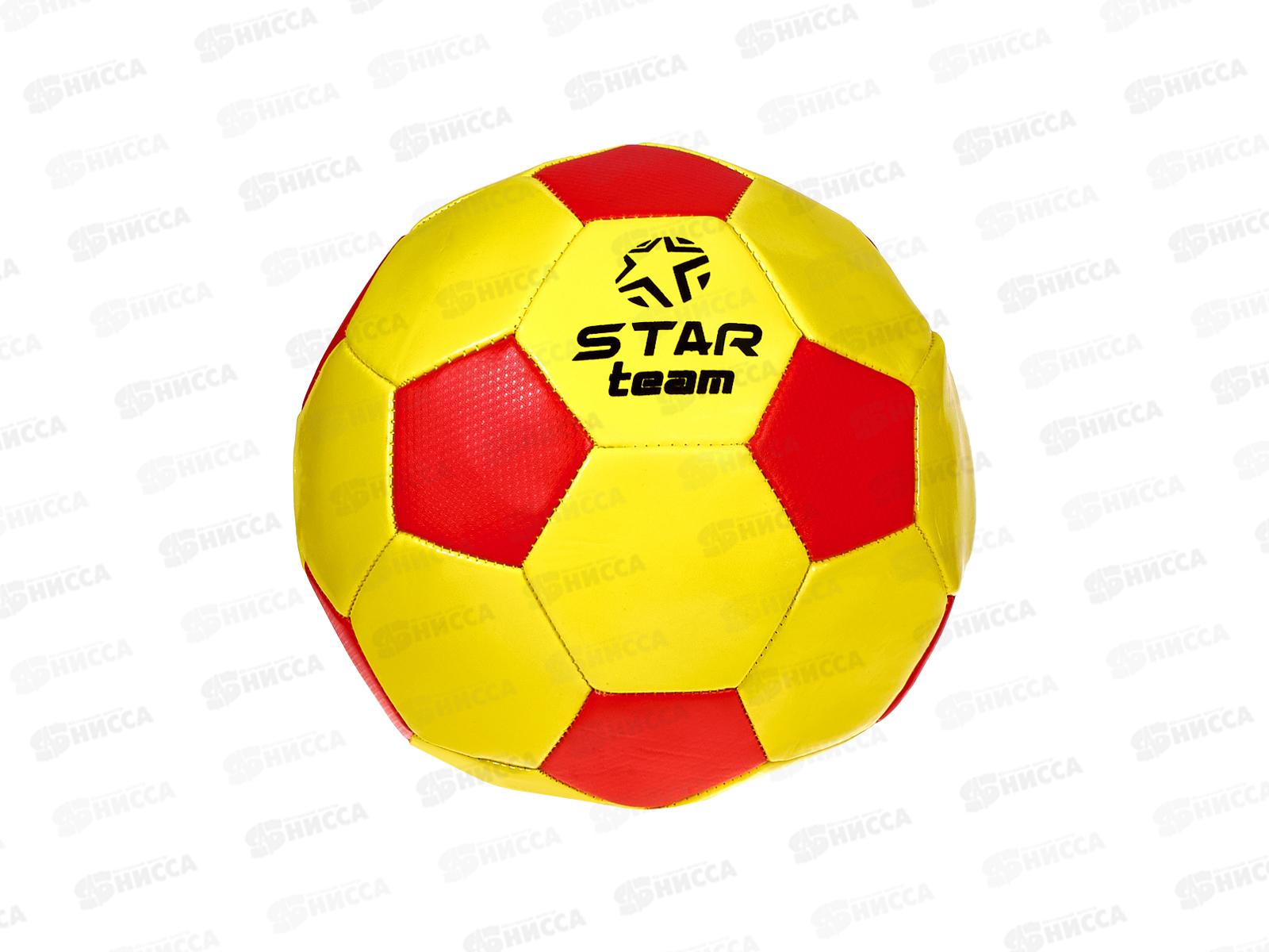 Мяч футбольный &quotSTART Team&quot PVC, 4 цвета, 22см, IT100968