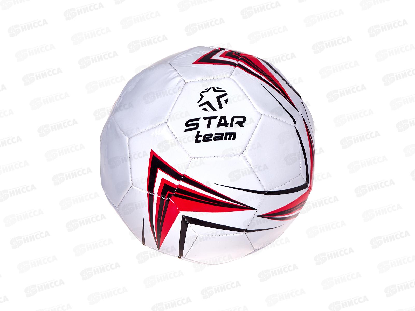 Мяч футбольный &quotSTART Team&quot PVC, 5 цветов, 22см, IT100967