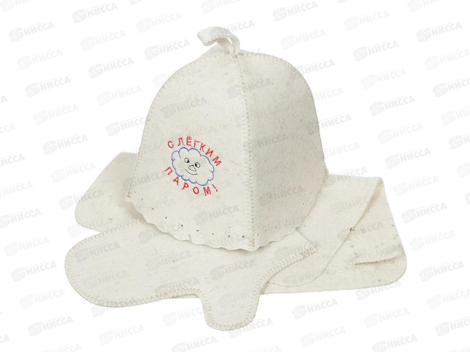 Набор из 3-х пр. Шапк., ковр, рукав.С легким паром Бацькина баня 13003