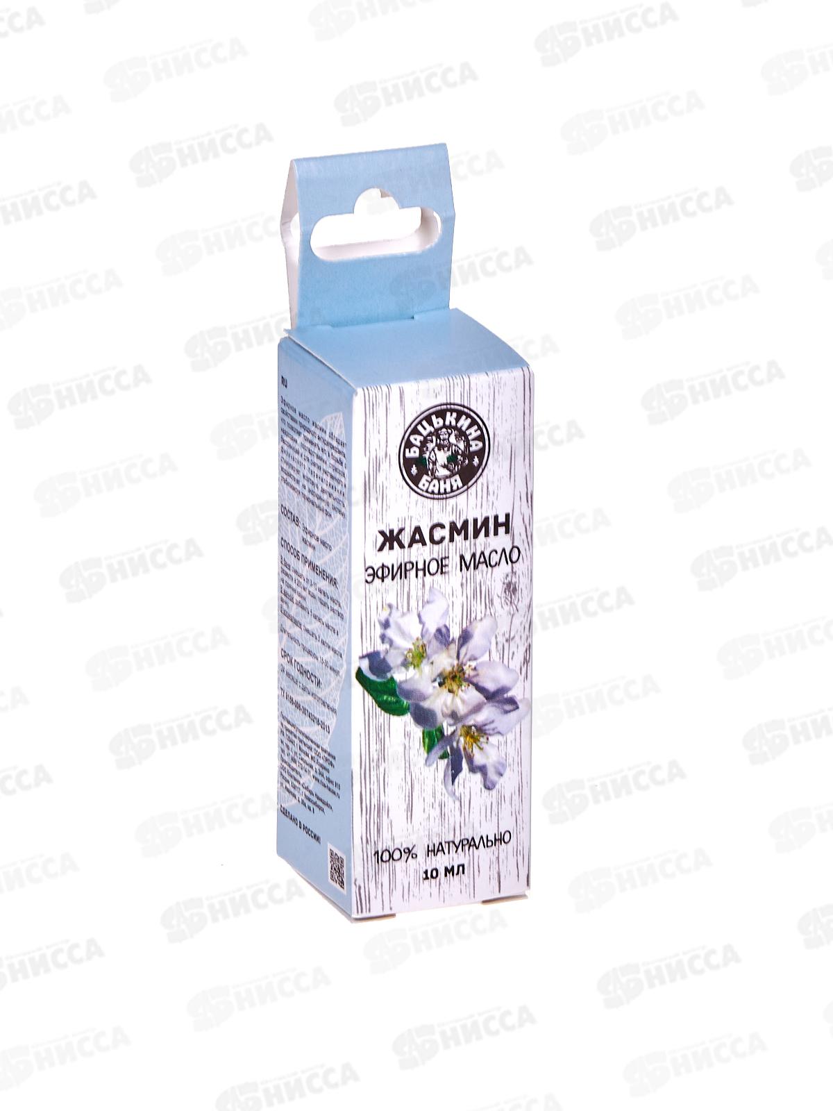 Эфирное масло &quotЖасмин&quot Бацькина баня&quot16013*24