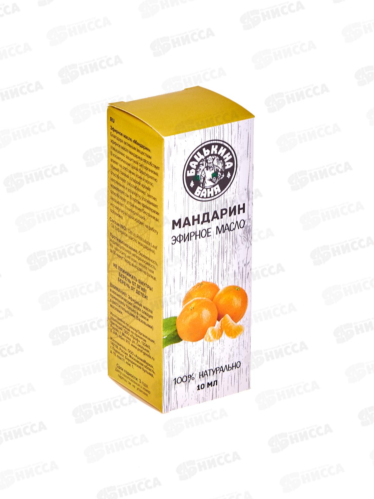 Эфирное масло &quotМандарин&quot Бацькина баня&quot17053*28