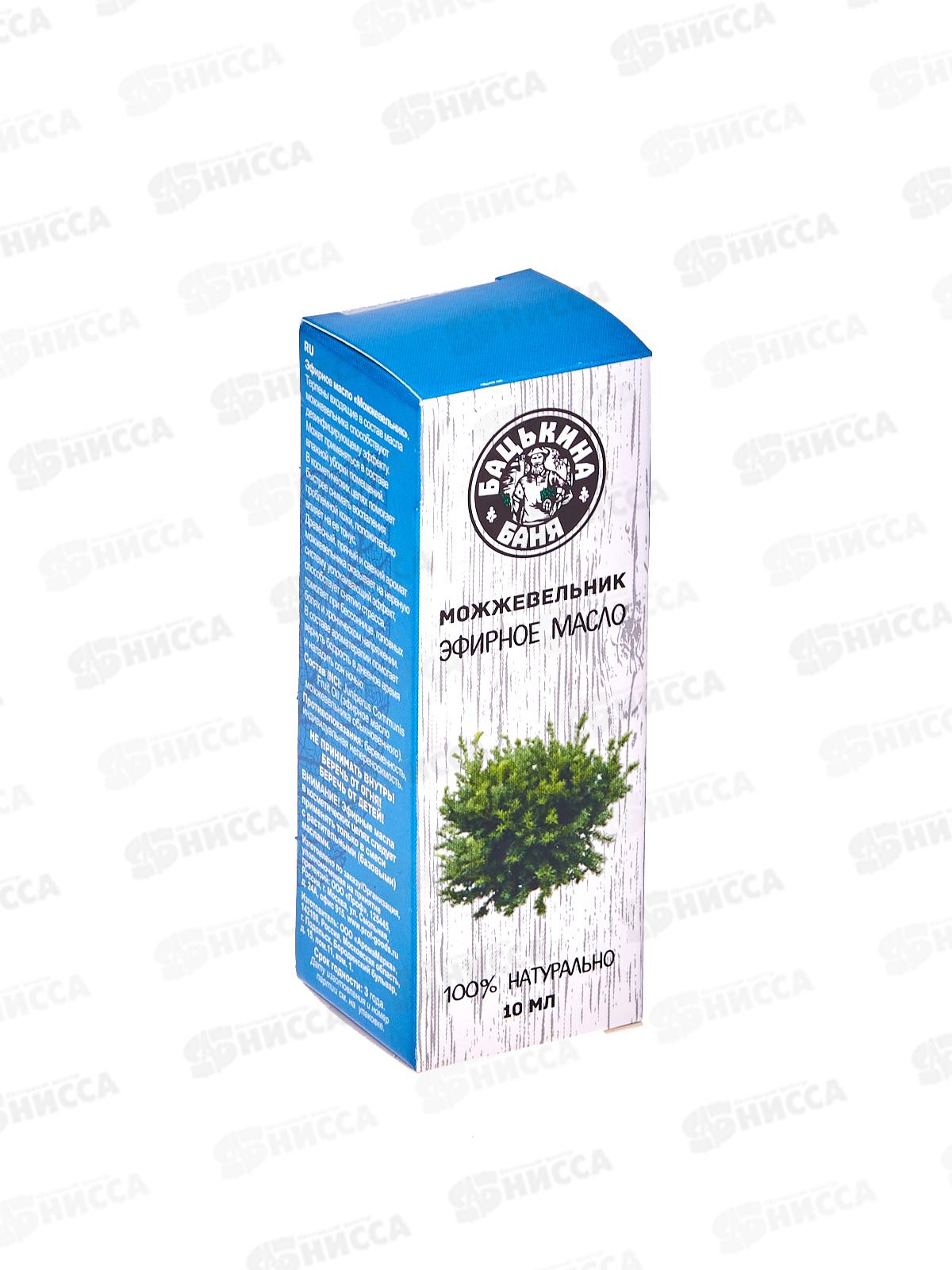 Эфирное масло &quotМожжевельник&quot Бацькина баня&quot16007*28