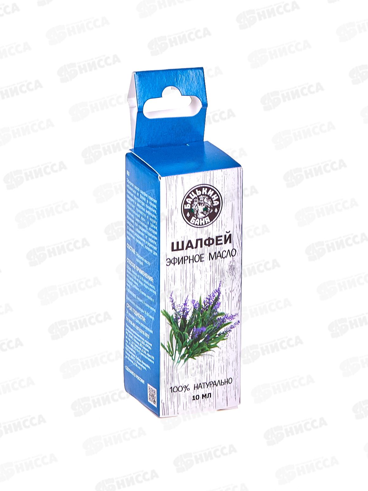 Эфирное масло "Шалфей" Бацькина баня&quot17054*28