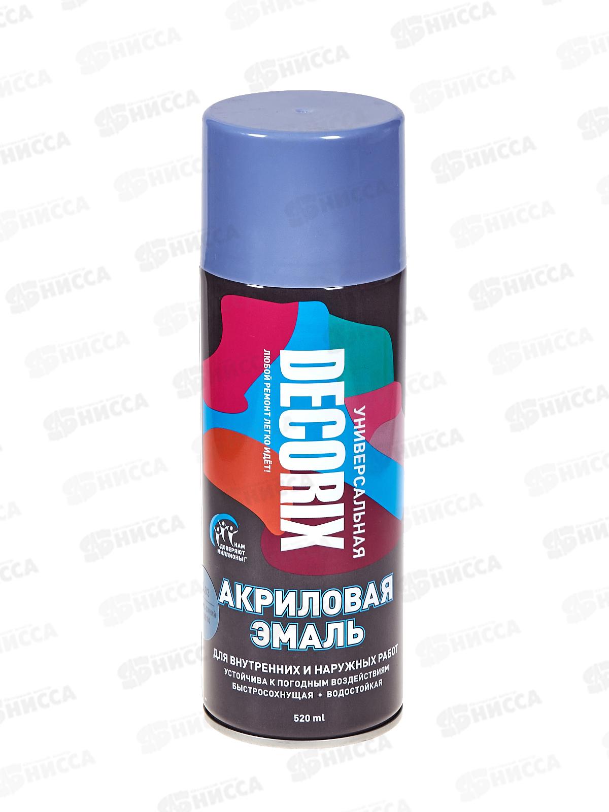 Эмаль DECORIX аэроз.  520мл, голубино-синий *12