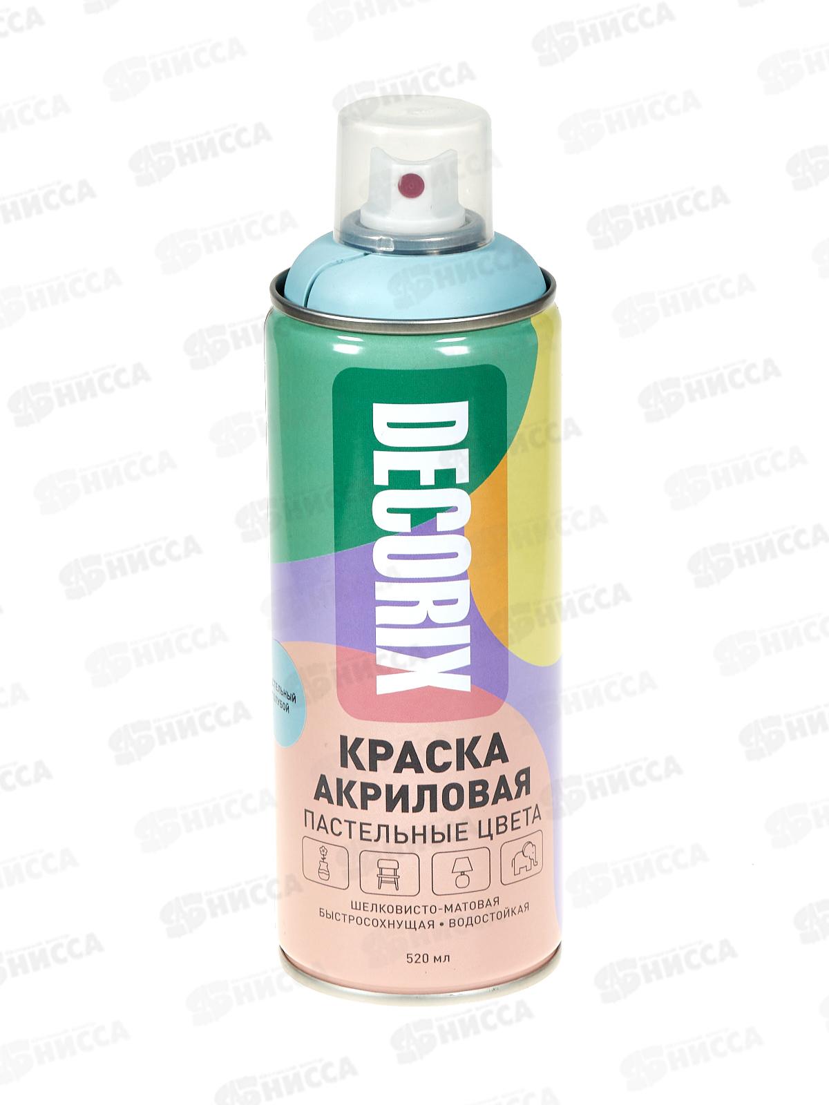 Эмаль DECORIX аэроз. 520мл Пастельные цвета голубой